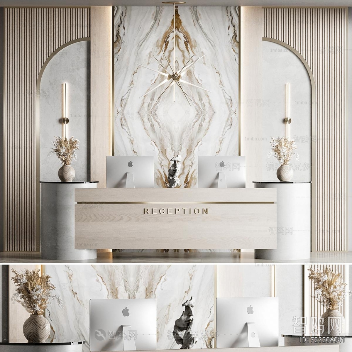 Modern Reception Desk