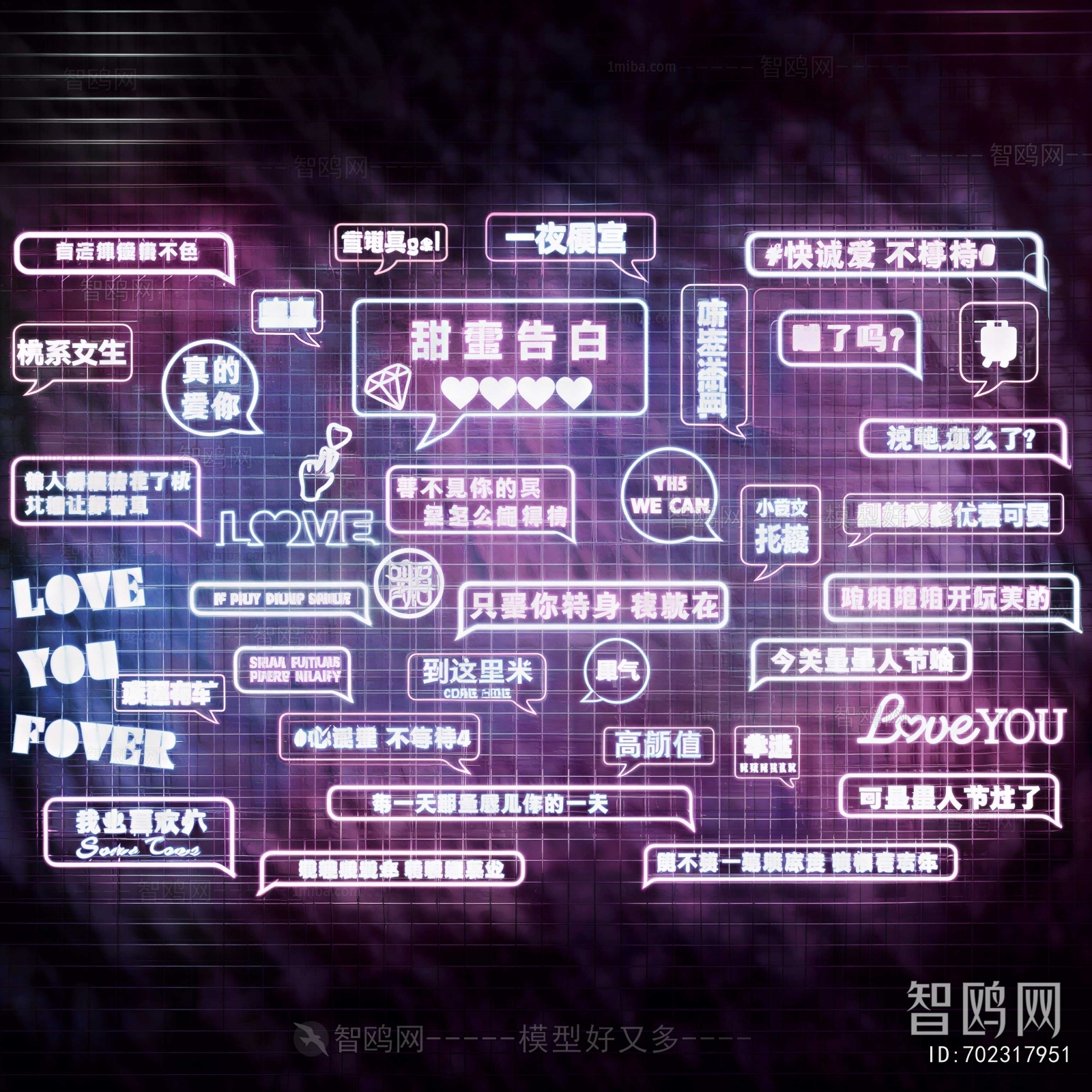 Modern Decorative Lamp