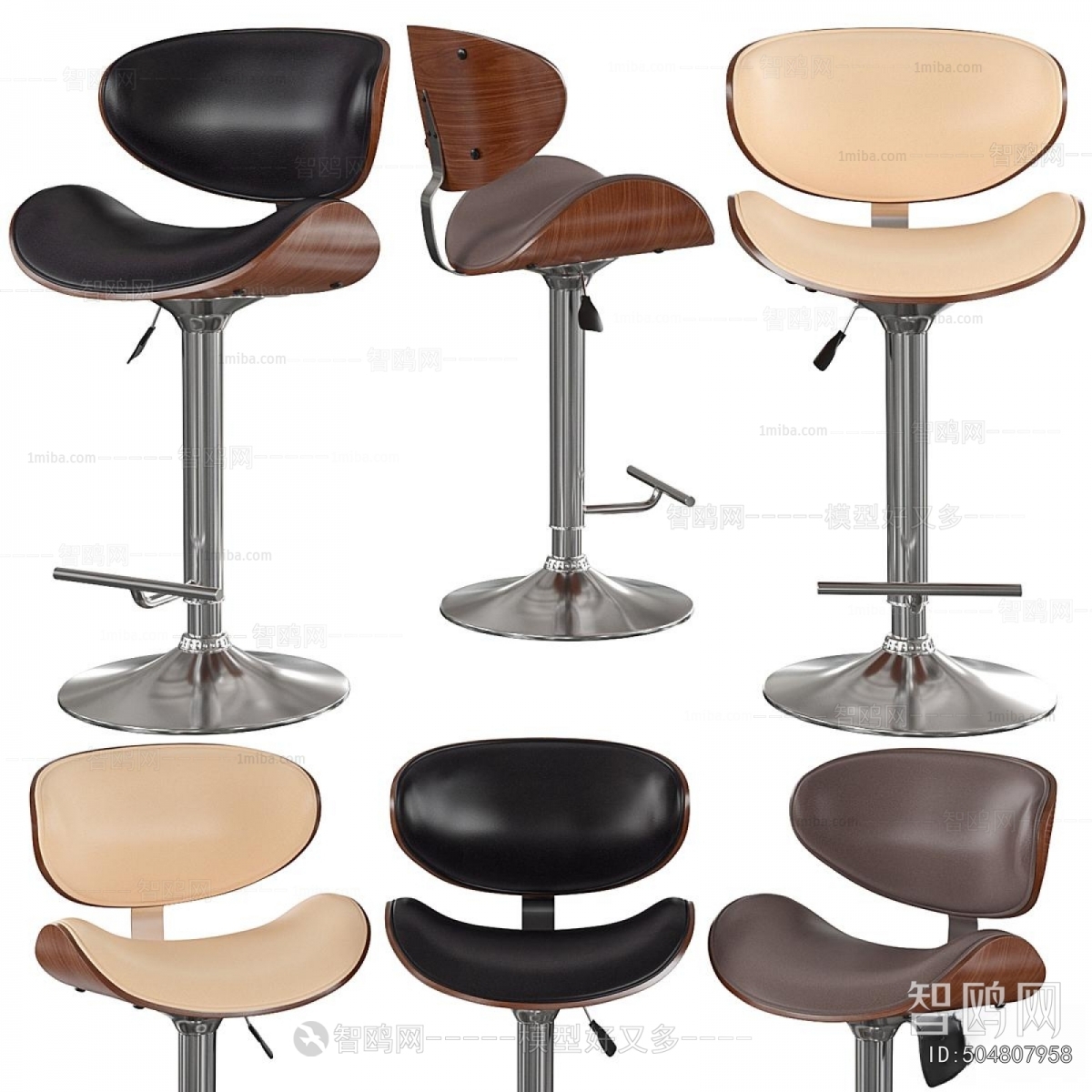 Modern Bar Chair