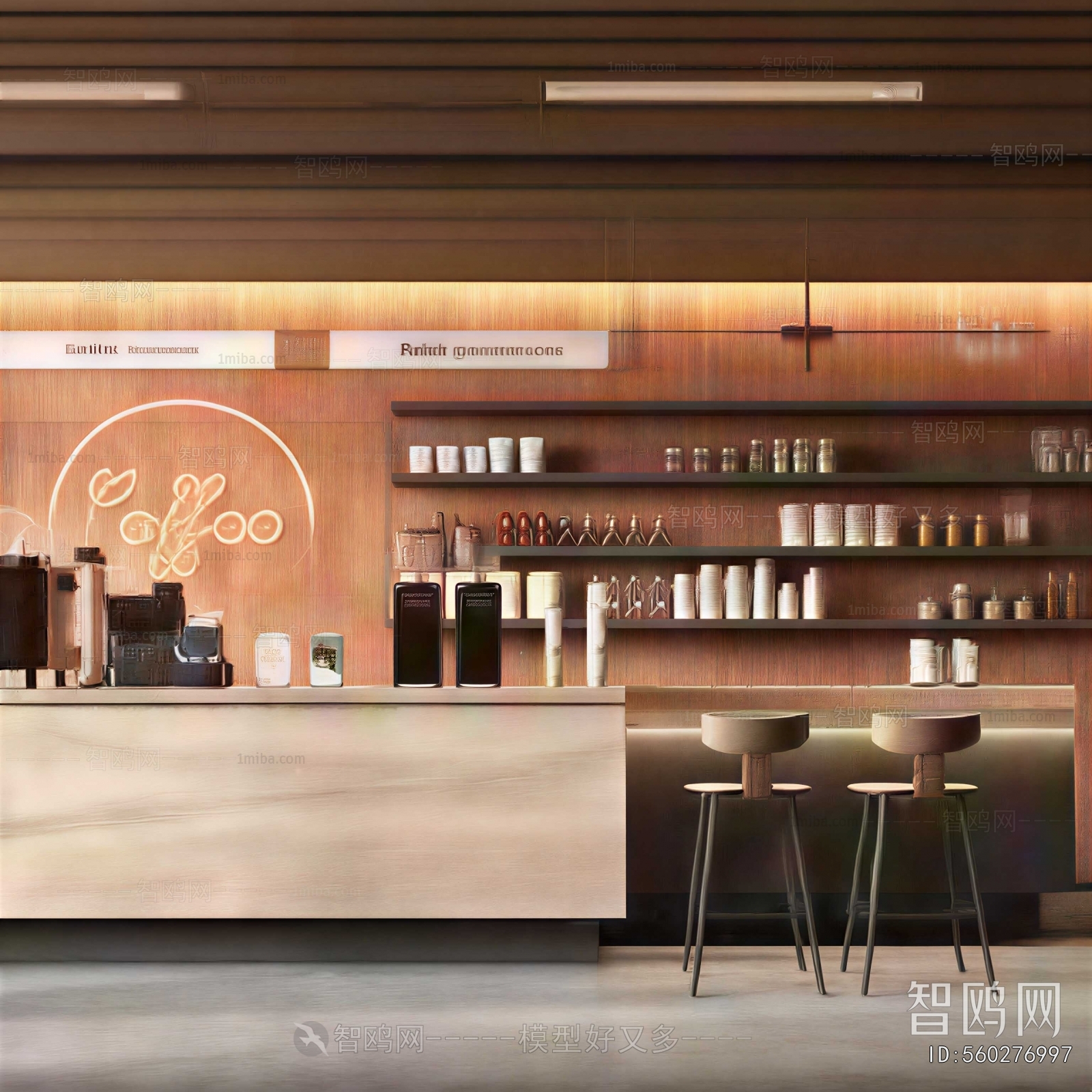 Modern Milk Tea Shop