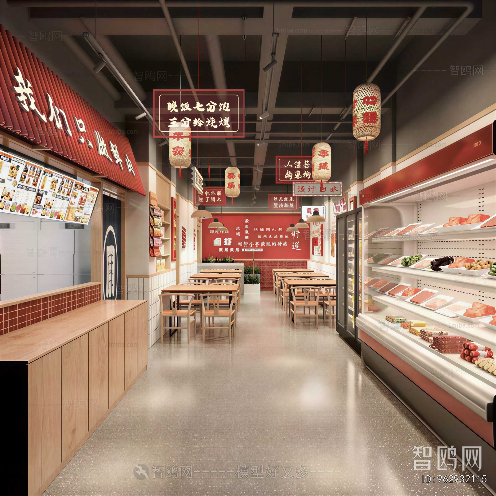 Modern Barbecue Restaurant