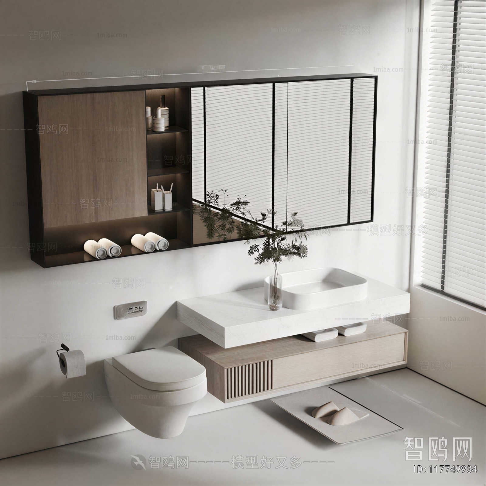 Modern Bathroom Cabinet