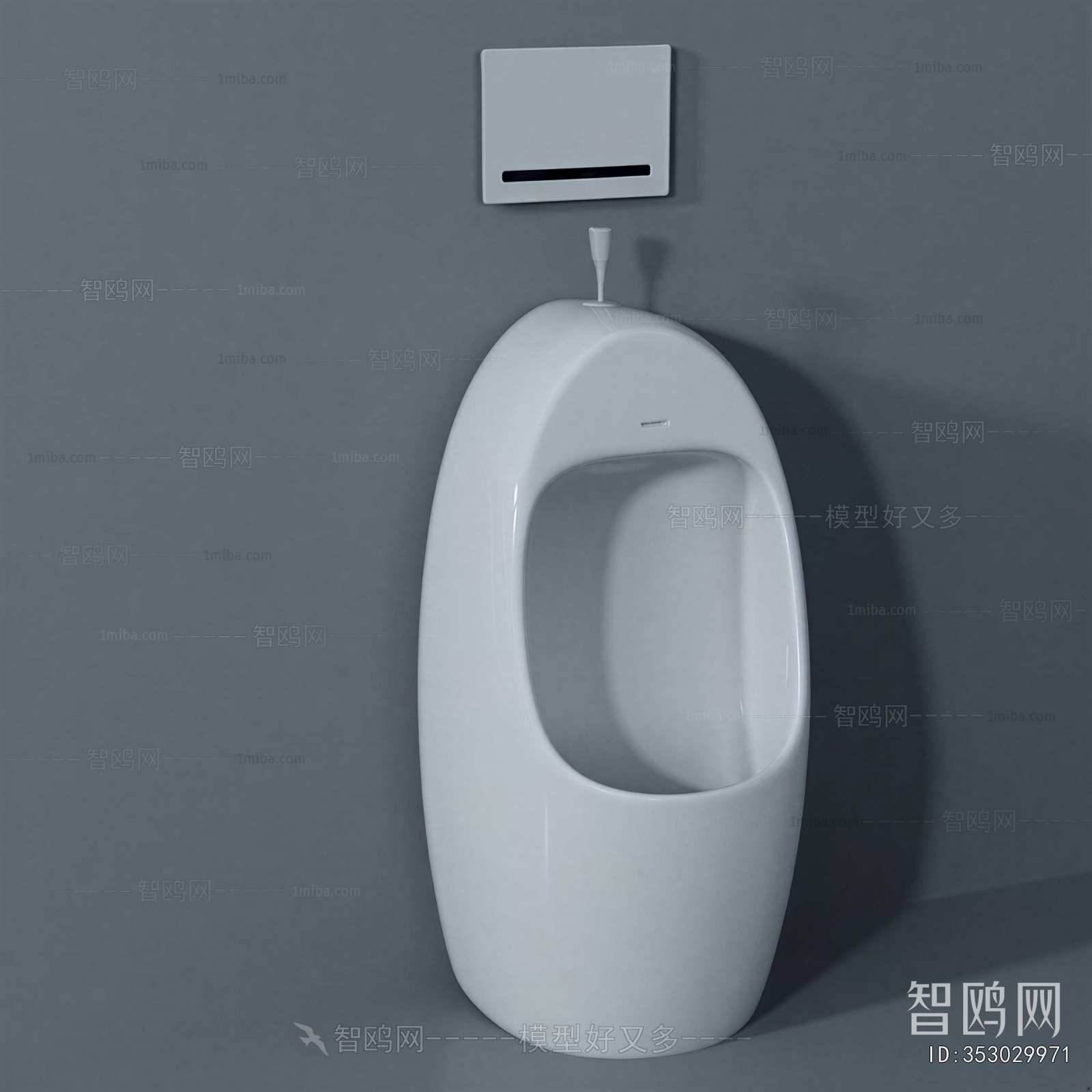 Modern Toilet