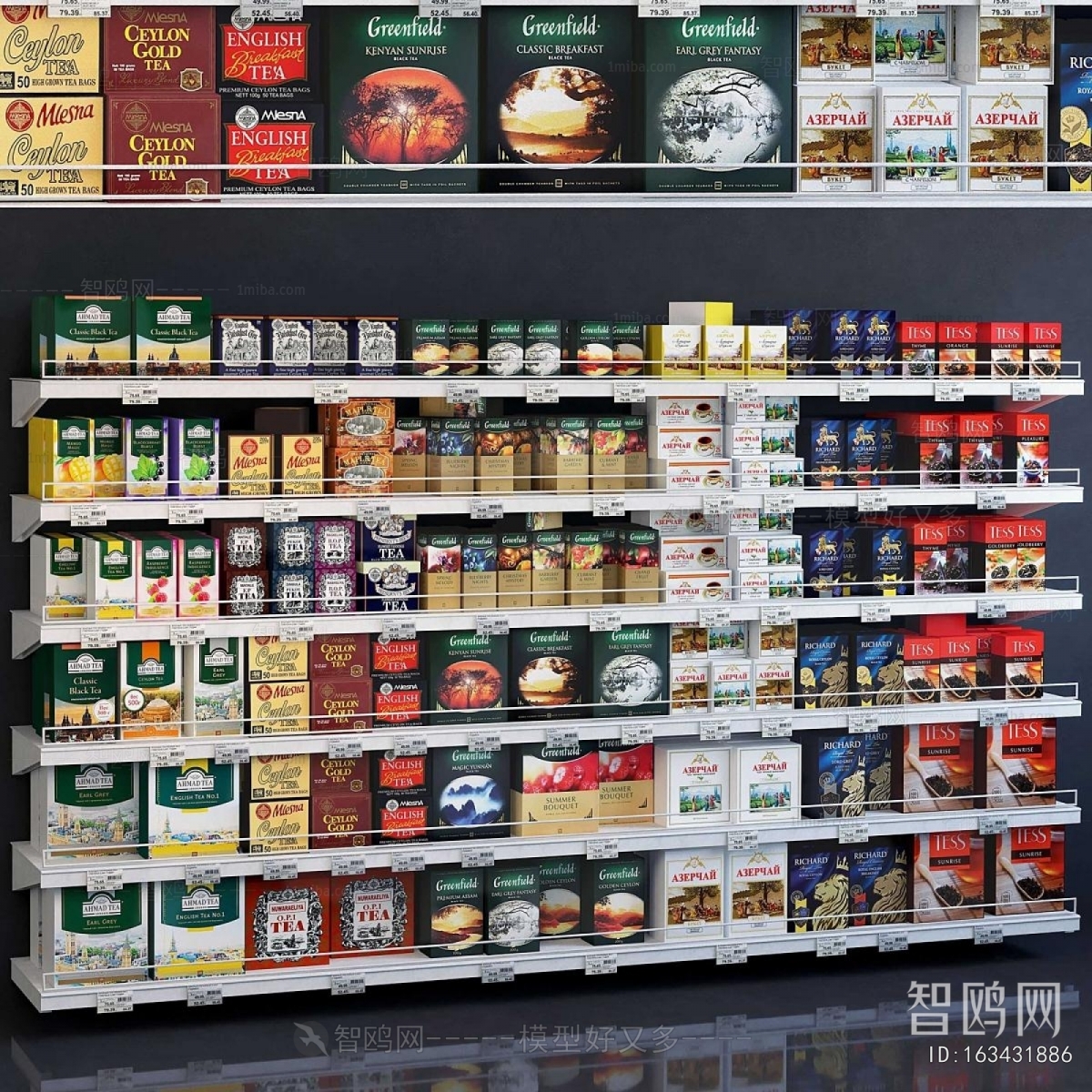 Modern Supermarket Shelf