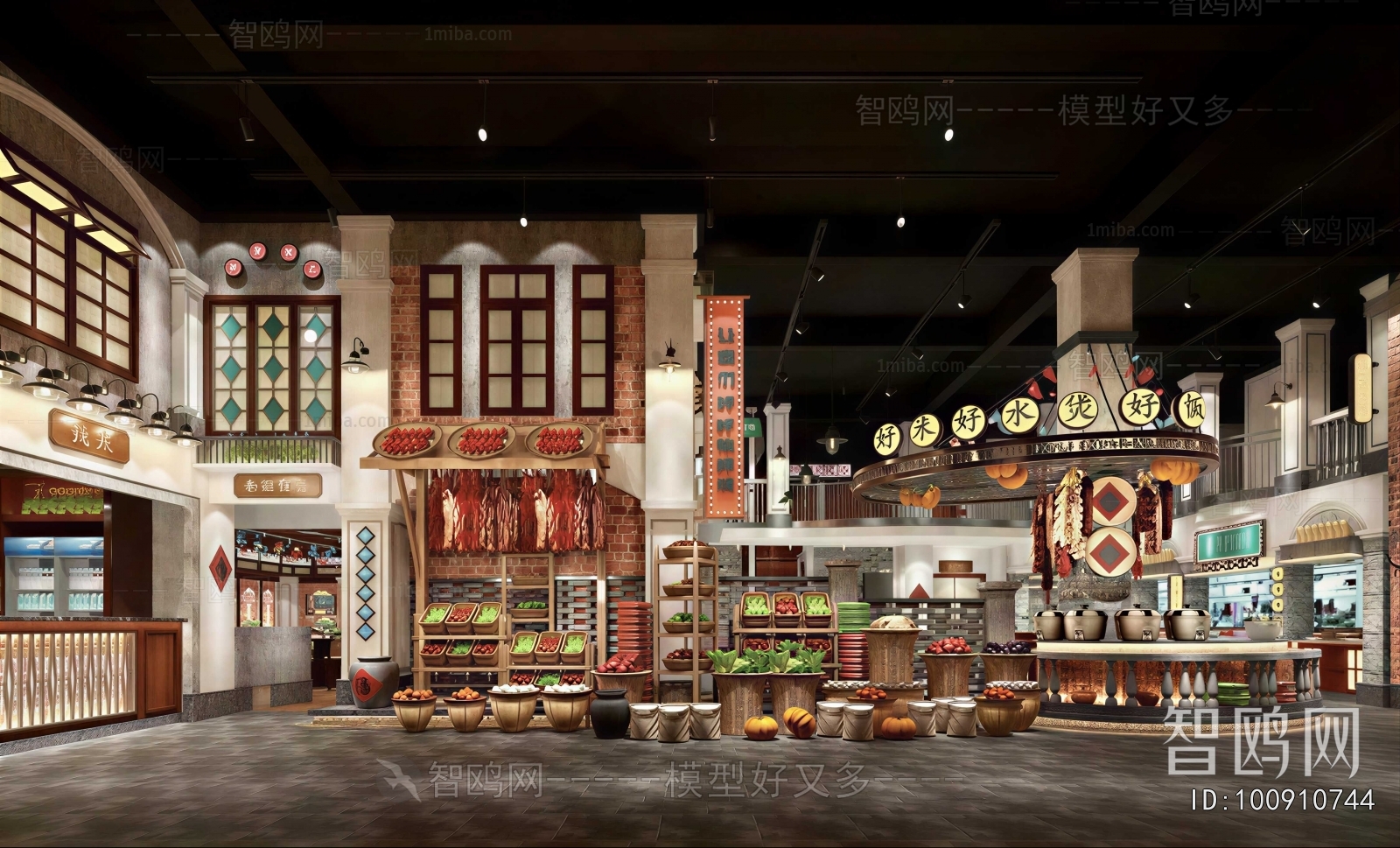 New Chinese Style Restaurant