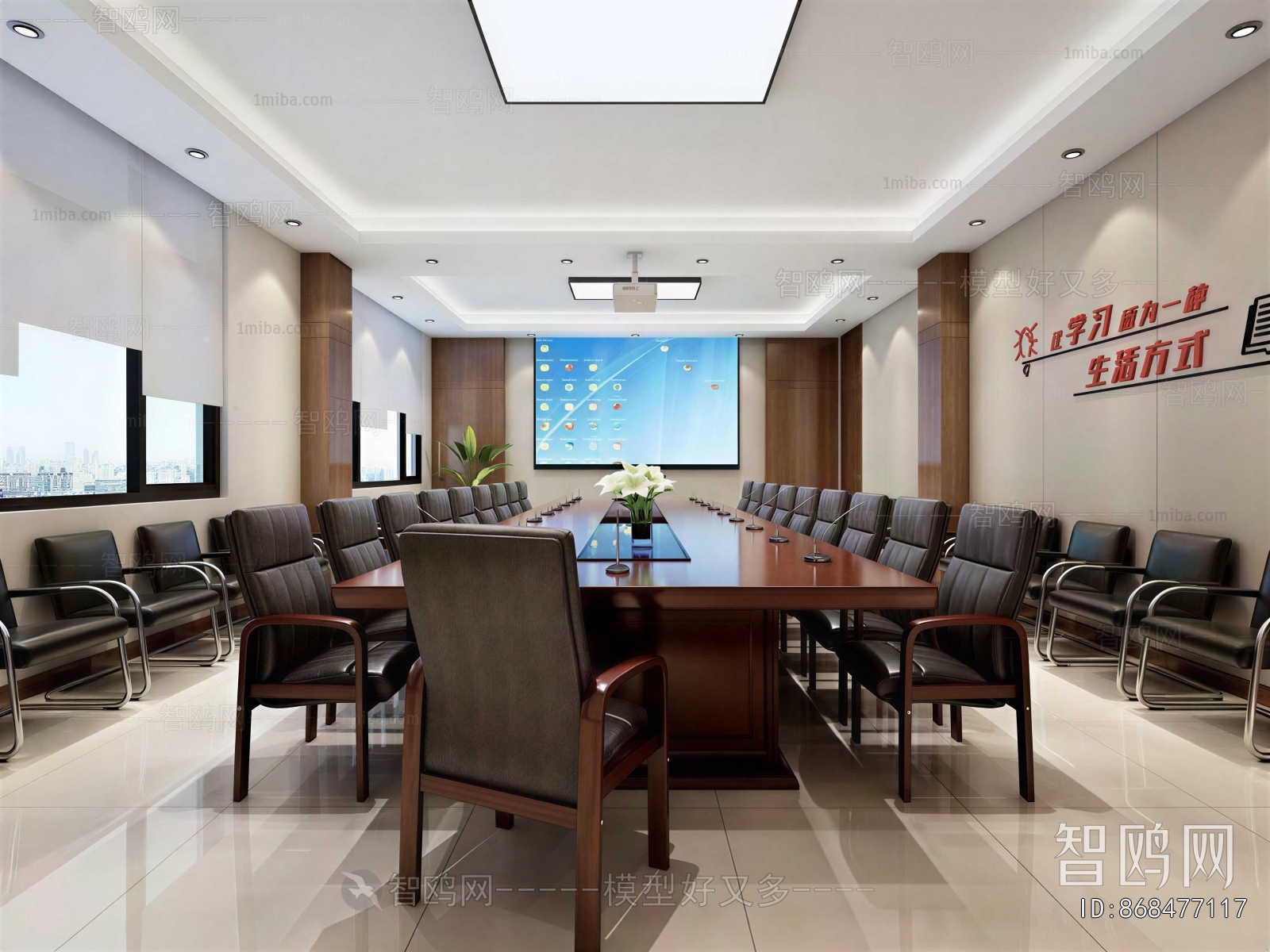Modern Meeting Room