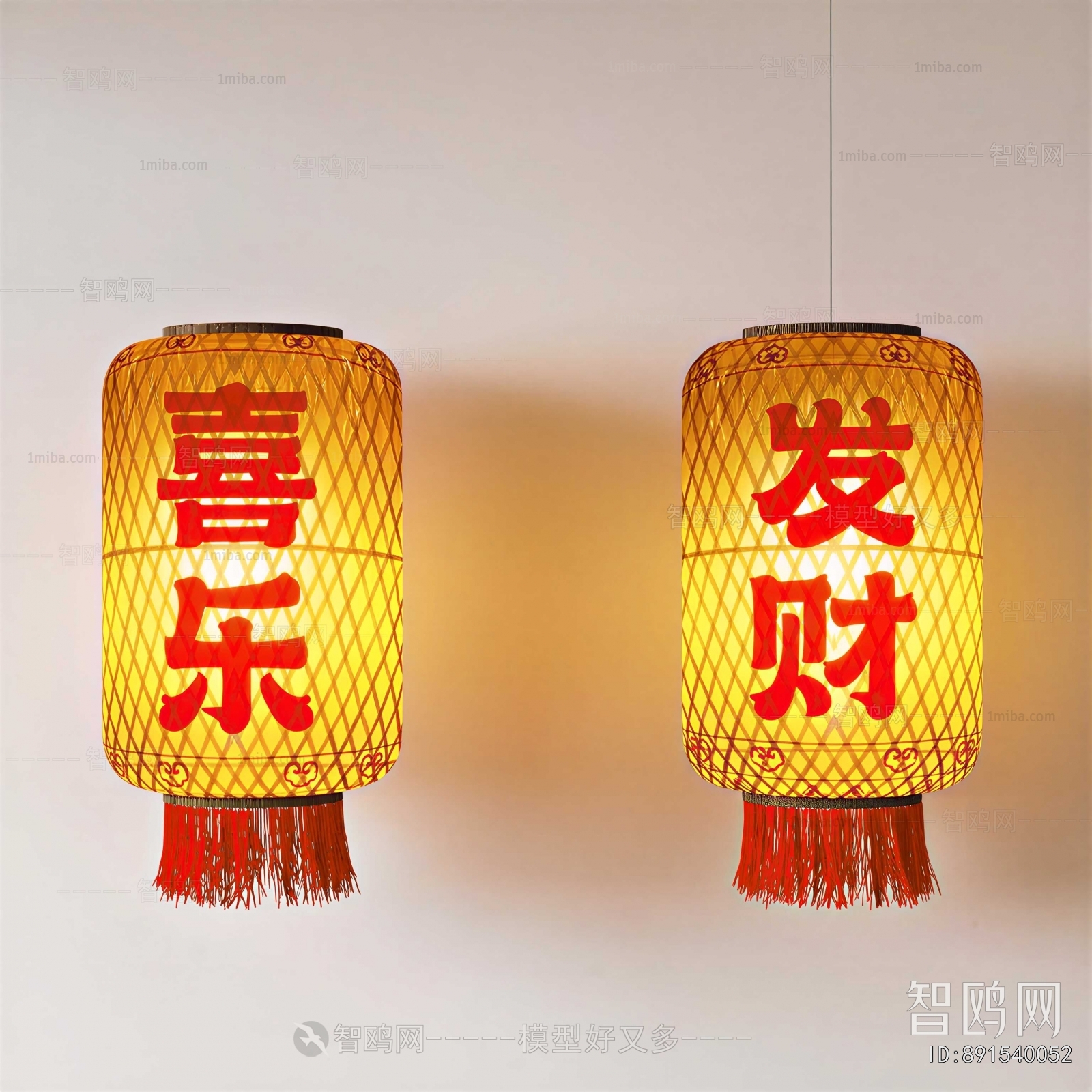 New Chinese Style Lantern