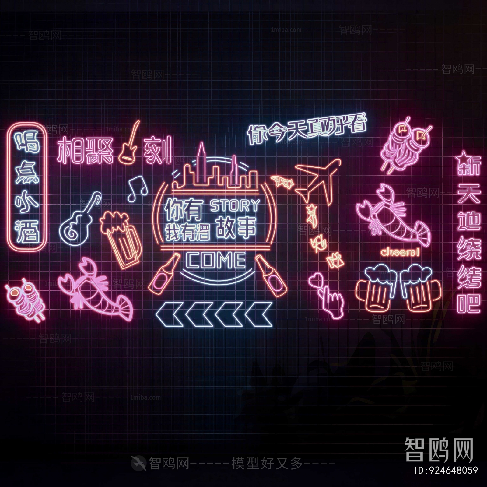 Modern Decorative Lamp