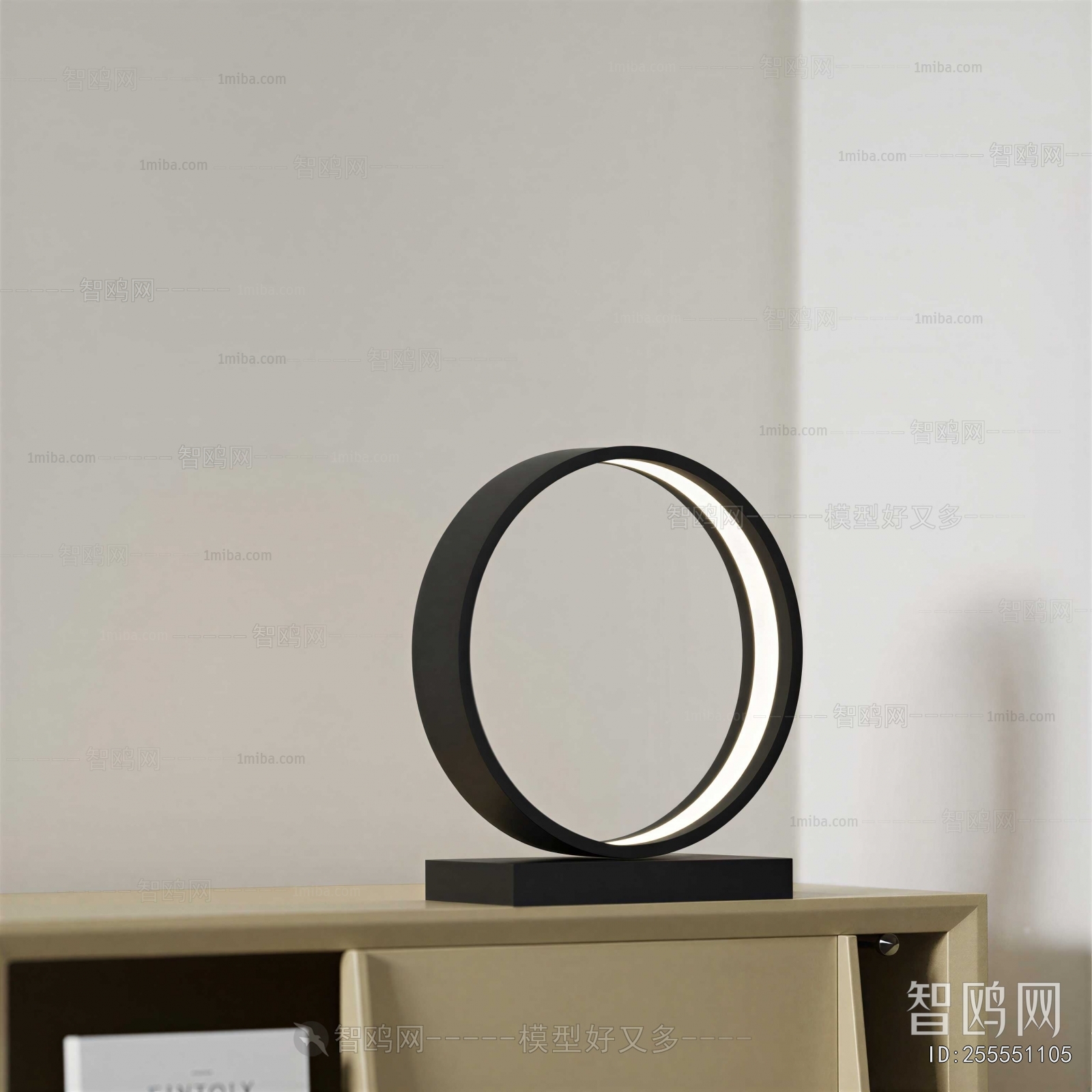 Modern Table Lamp