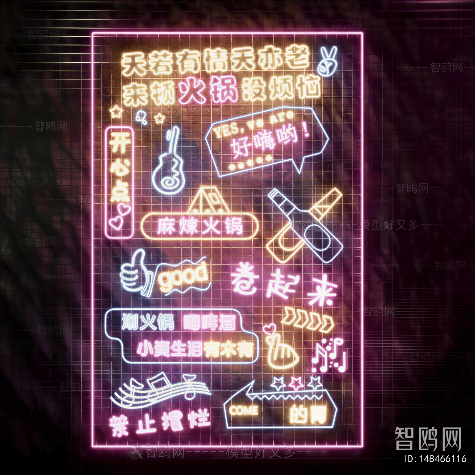 Modern Decorative Lamp