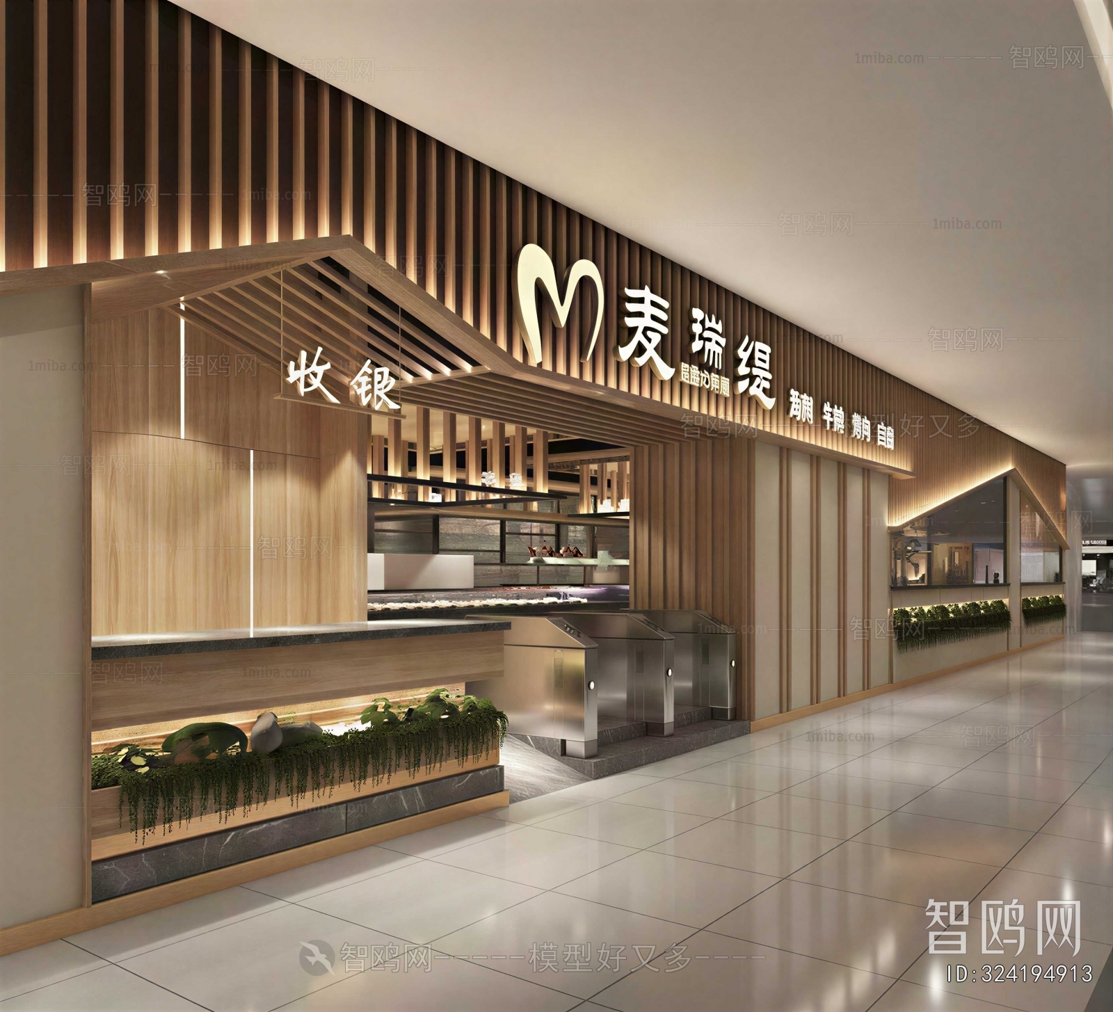 Modern Facade Element