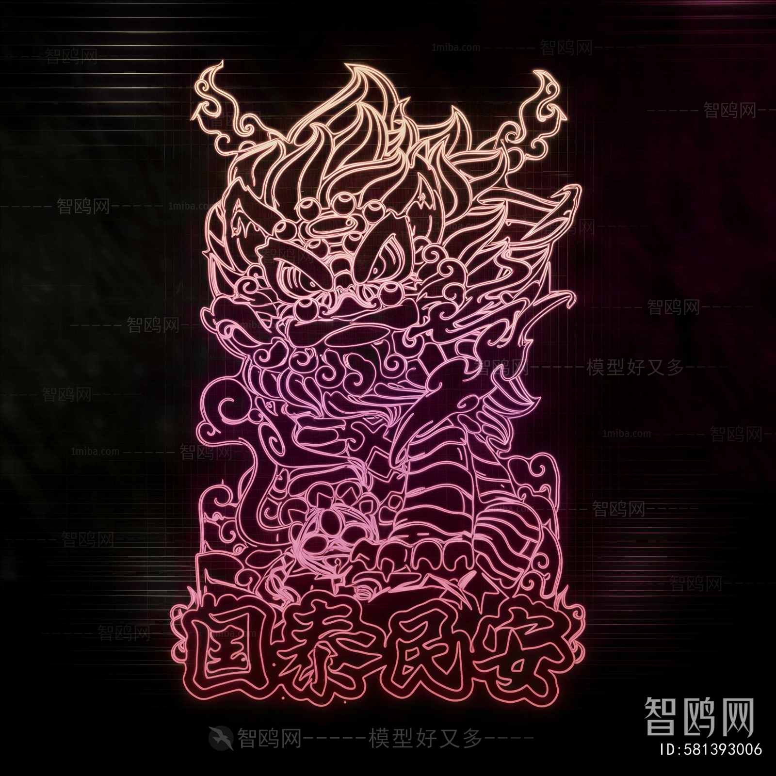 Modern Decorative Lamp