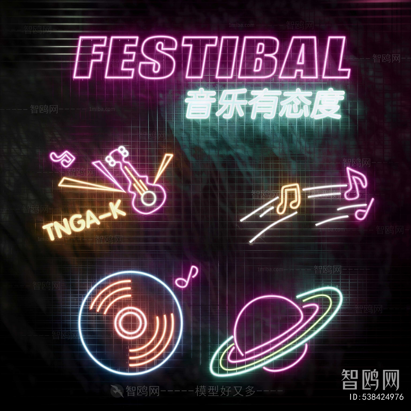 Modern Decorative Lamp