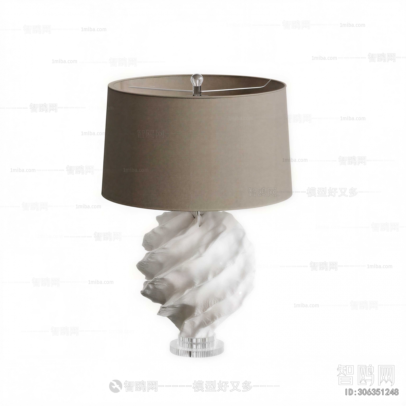 Modern Table Lamp