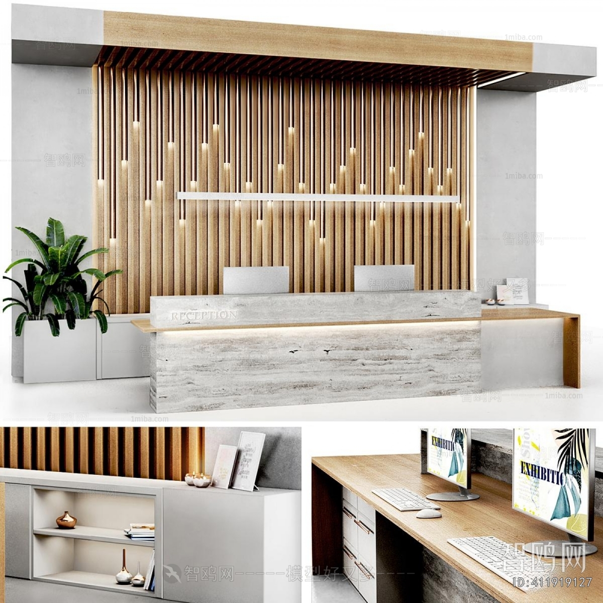 Modern Reception Desk
