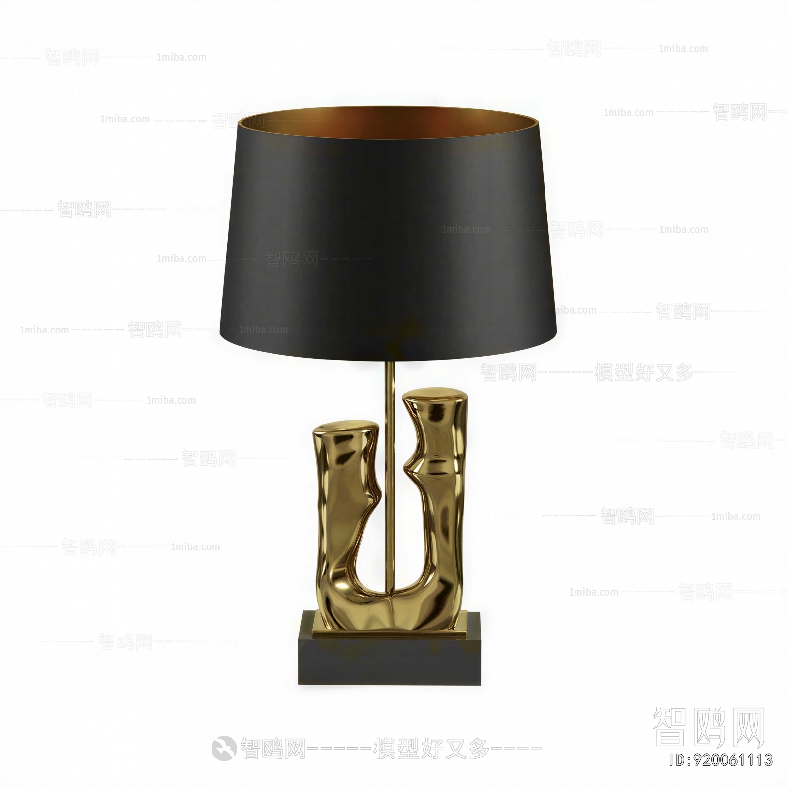 Modern Table Lamp