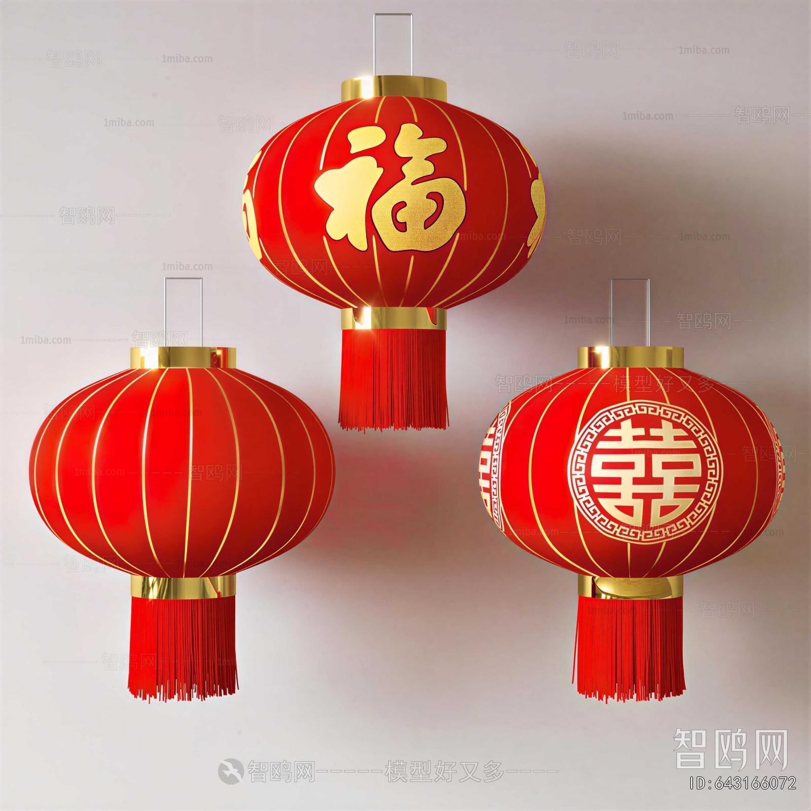 New Chinese Style Lantern