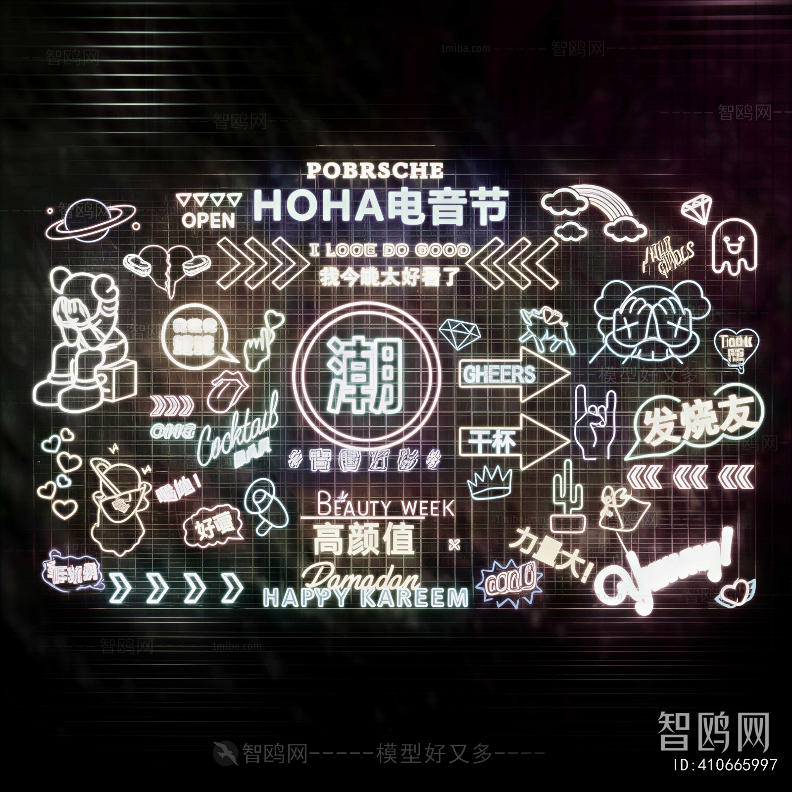 Modern Decorative Lamp