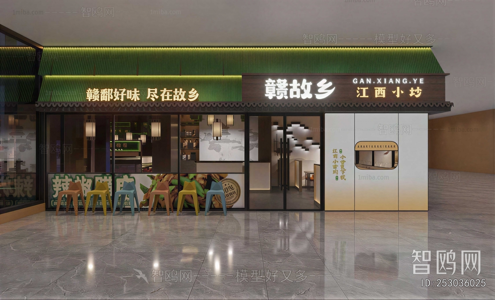 Modern Facade Element