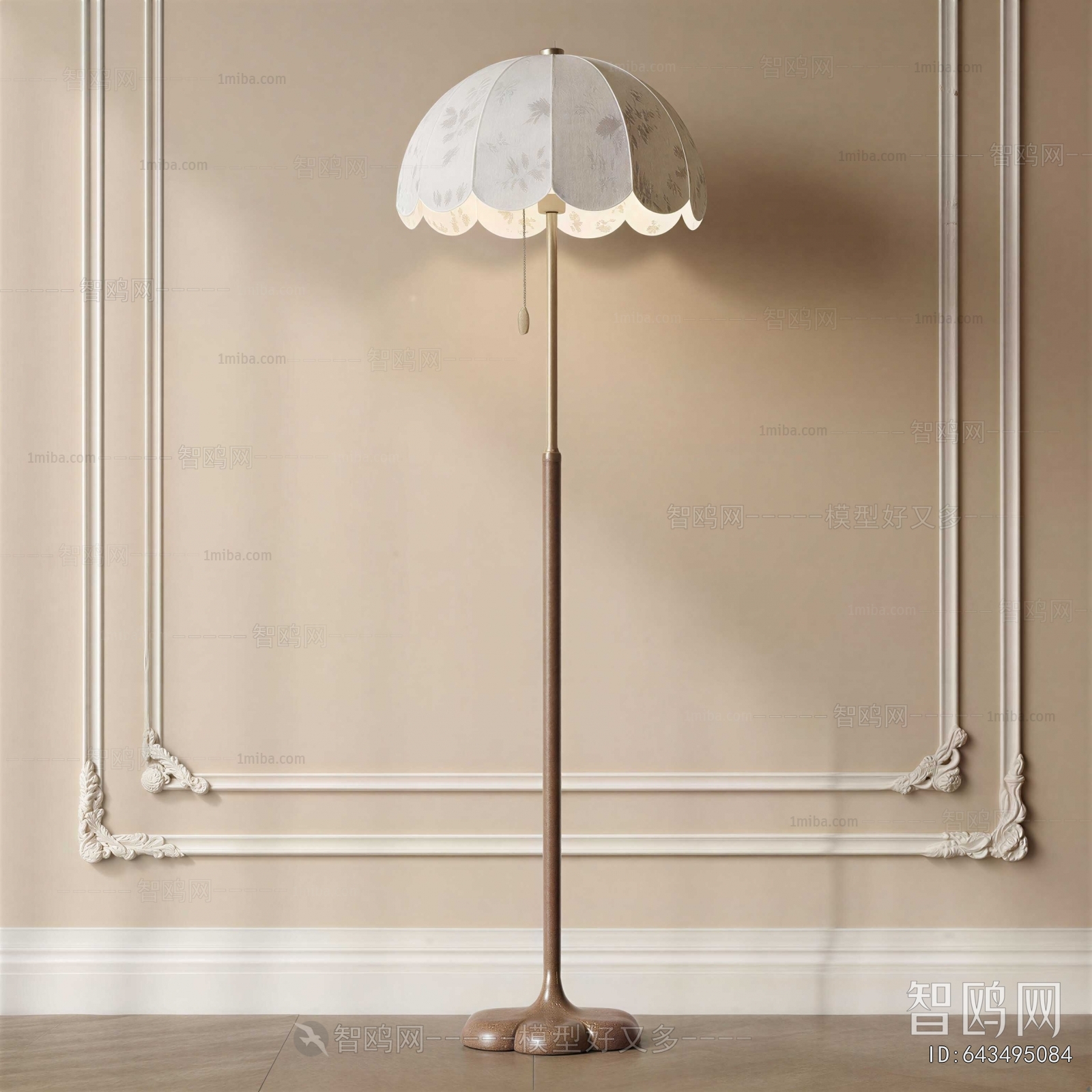Modern Floor Lamp