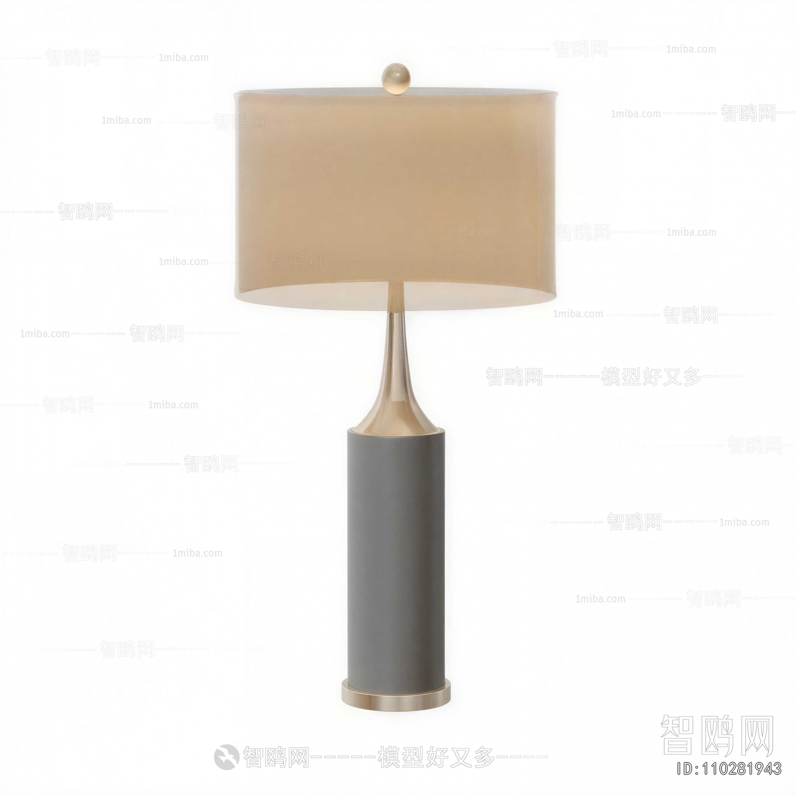 Modern Table Lamp