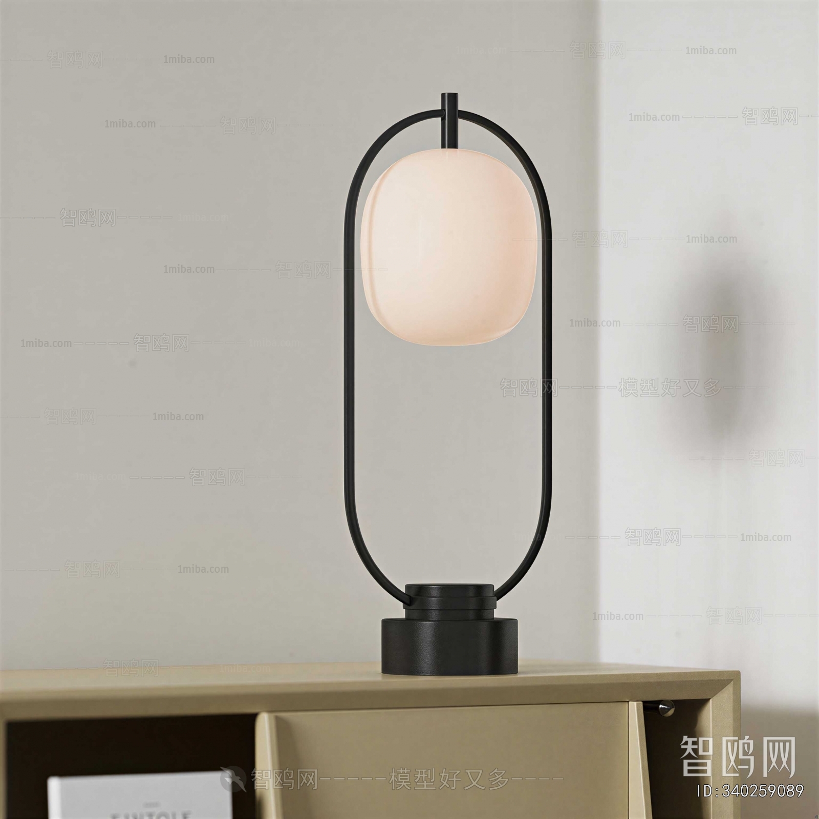 Modern Table Lamp
