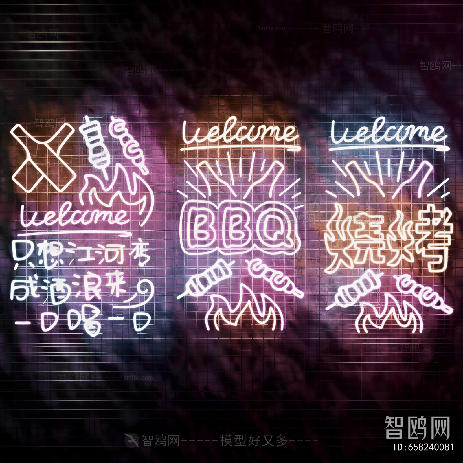 Modern Decorative Lamp