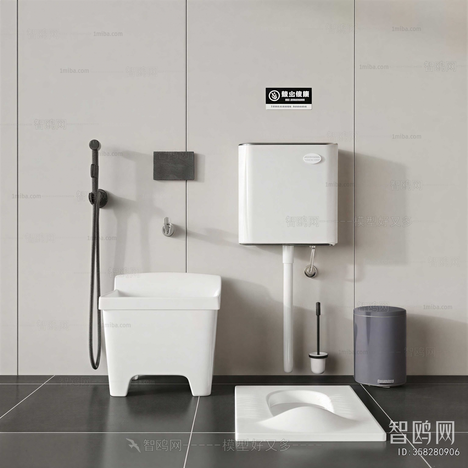 Modern Toilet Supplies