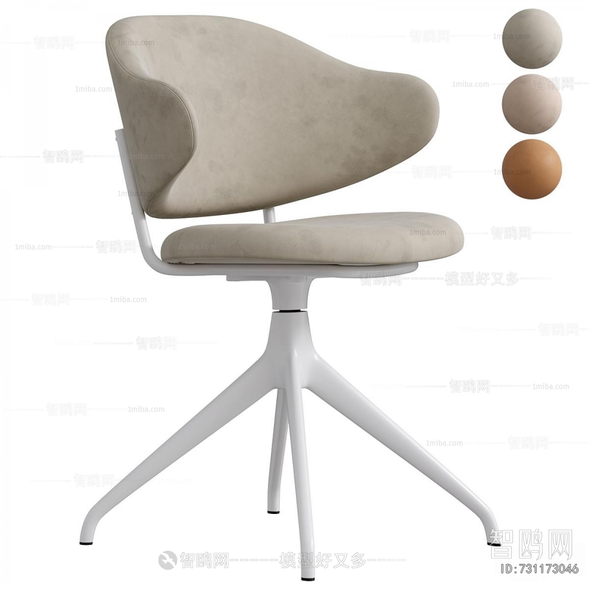 Modern Office Chair