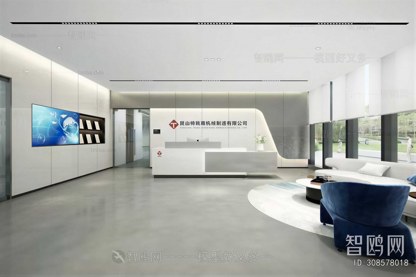 Modern Office Reception Desk