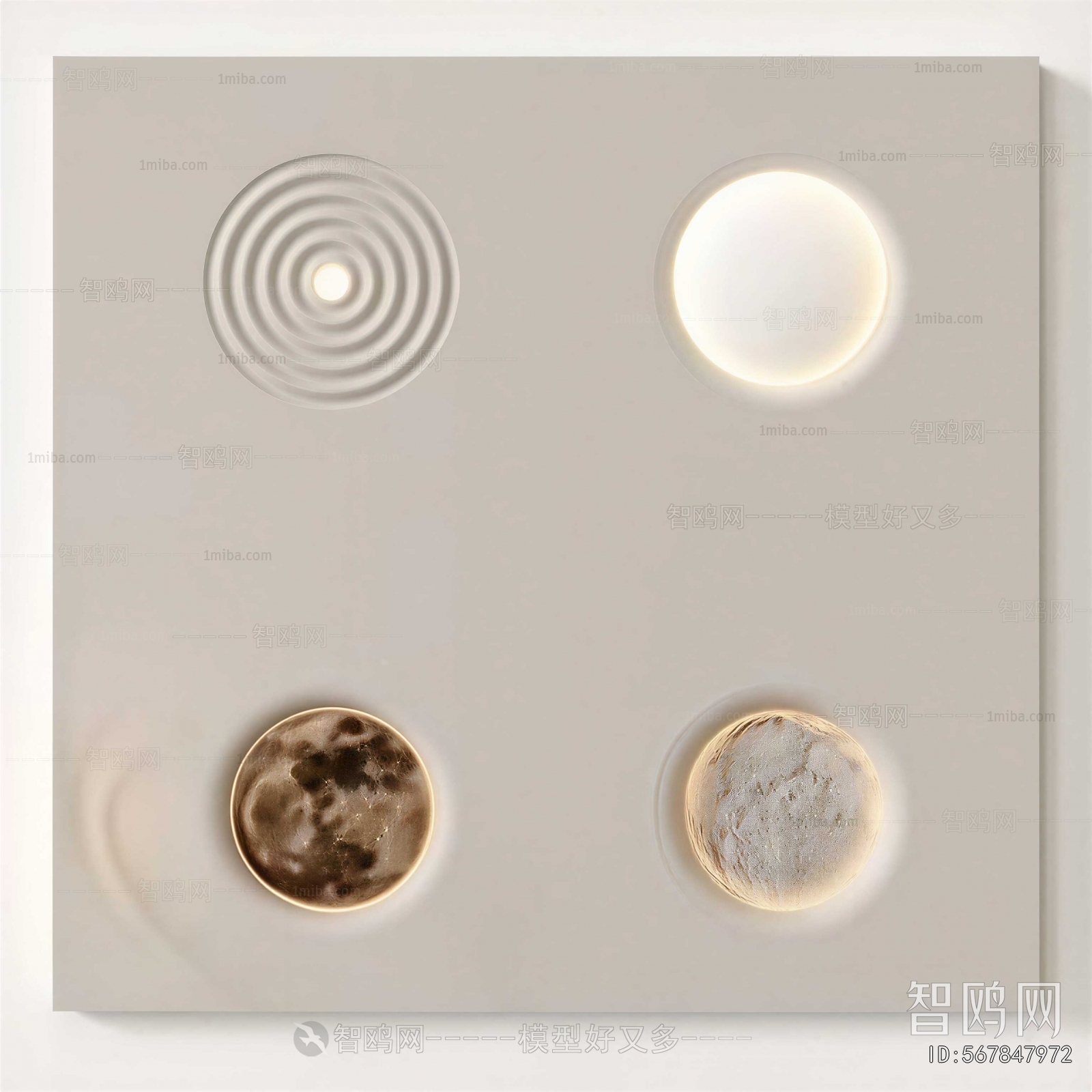 Modern Wall Lamp