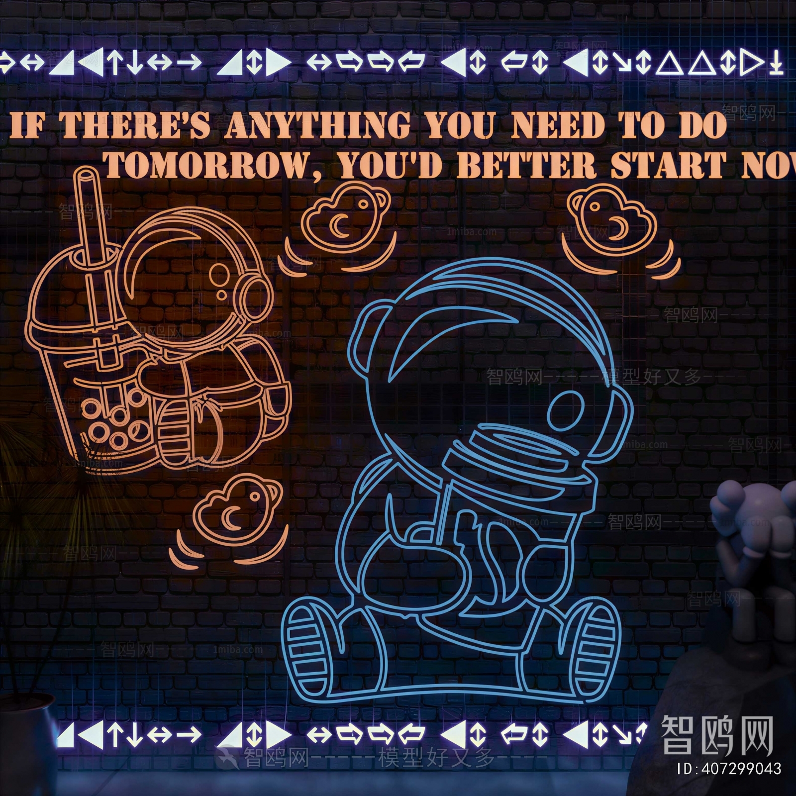 Modern Decorative Lamp