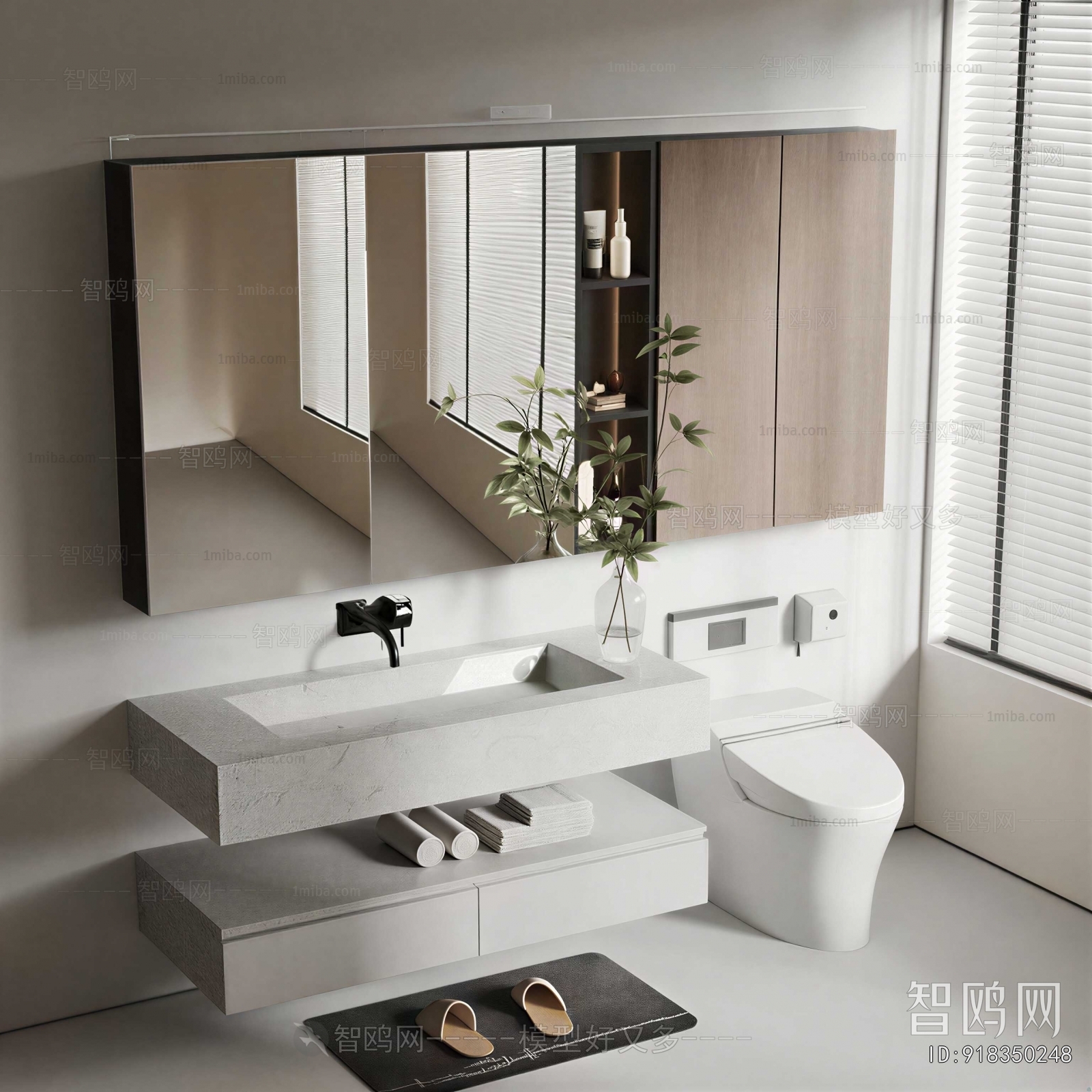 Modern Bathroom Cabinet