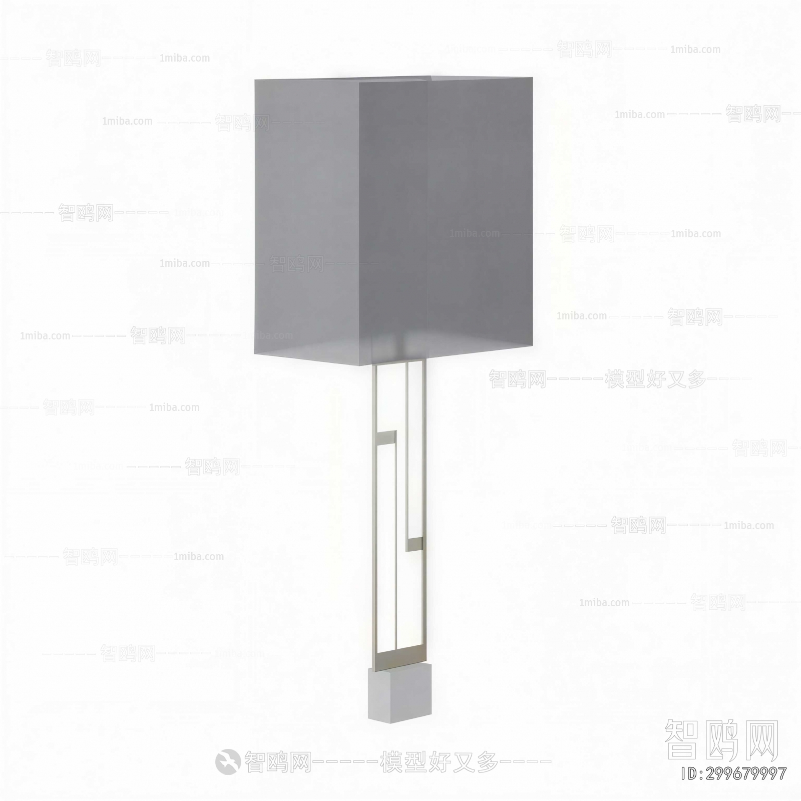 Modern Table Lamp