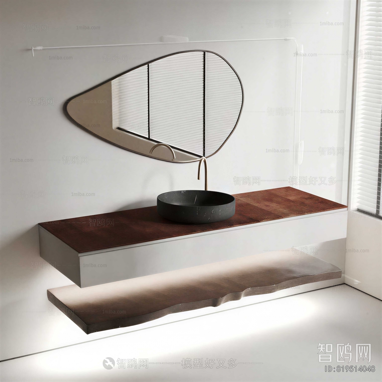 Modern Bathroom Cabinet