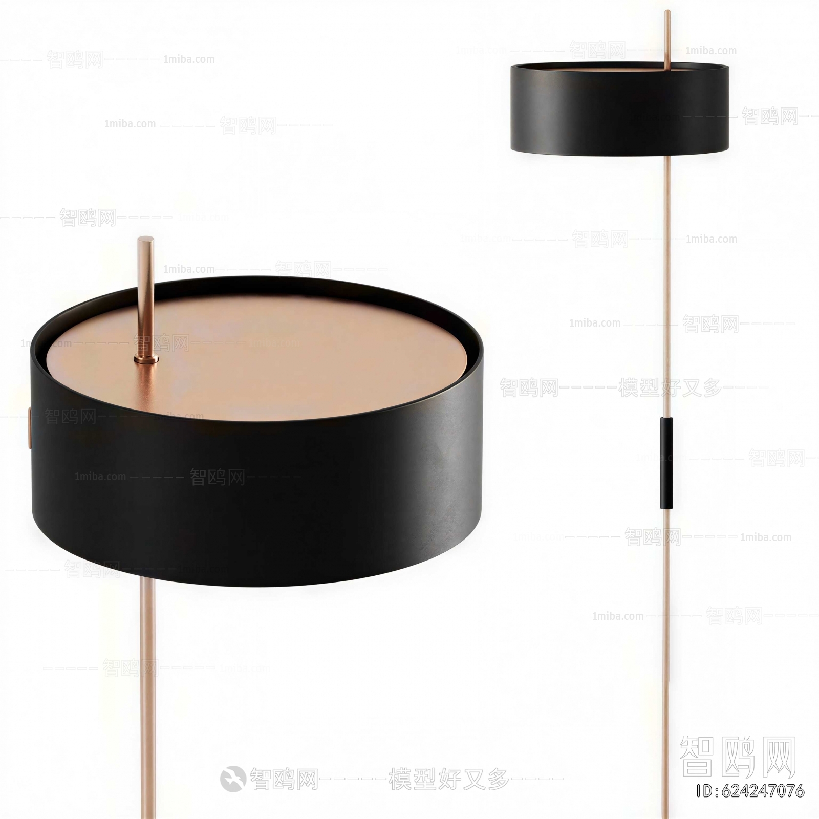 Modern Floor Lamp