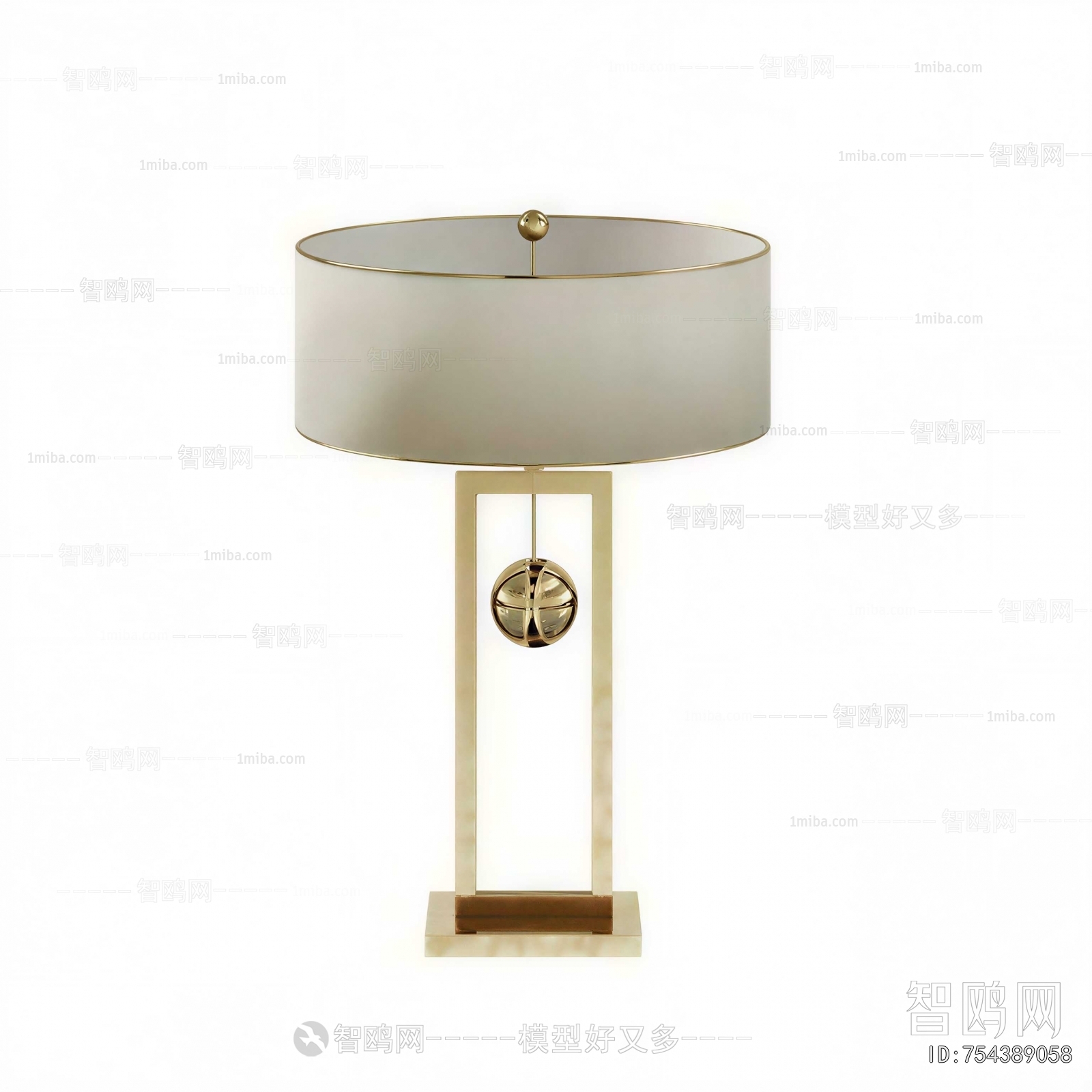 Modern Table Lamp