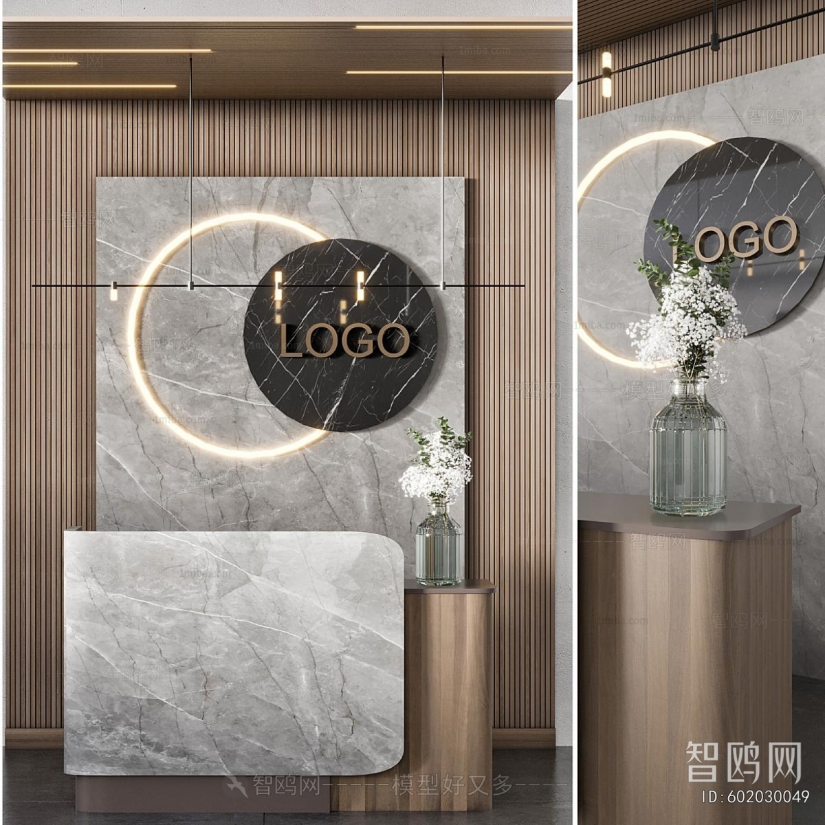 Modern Reception Desk