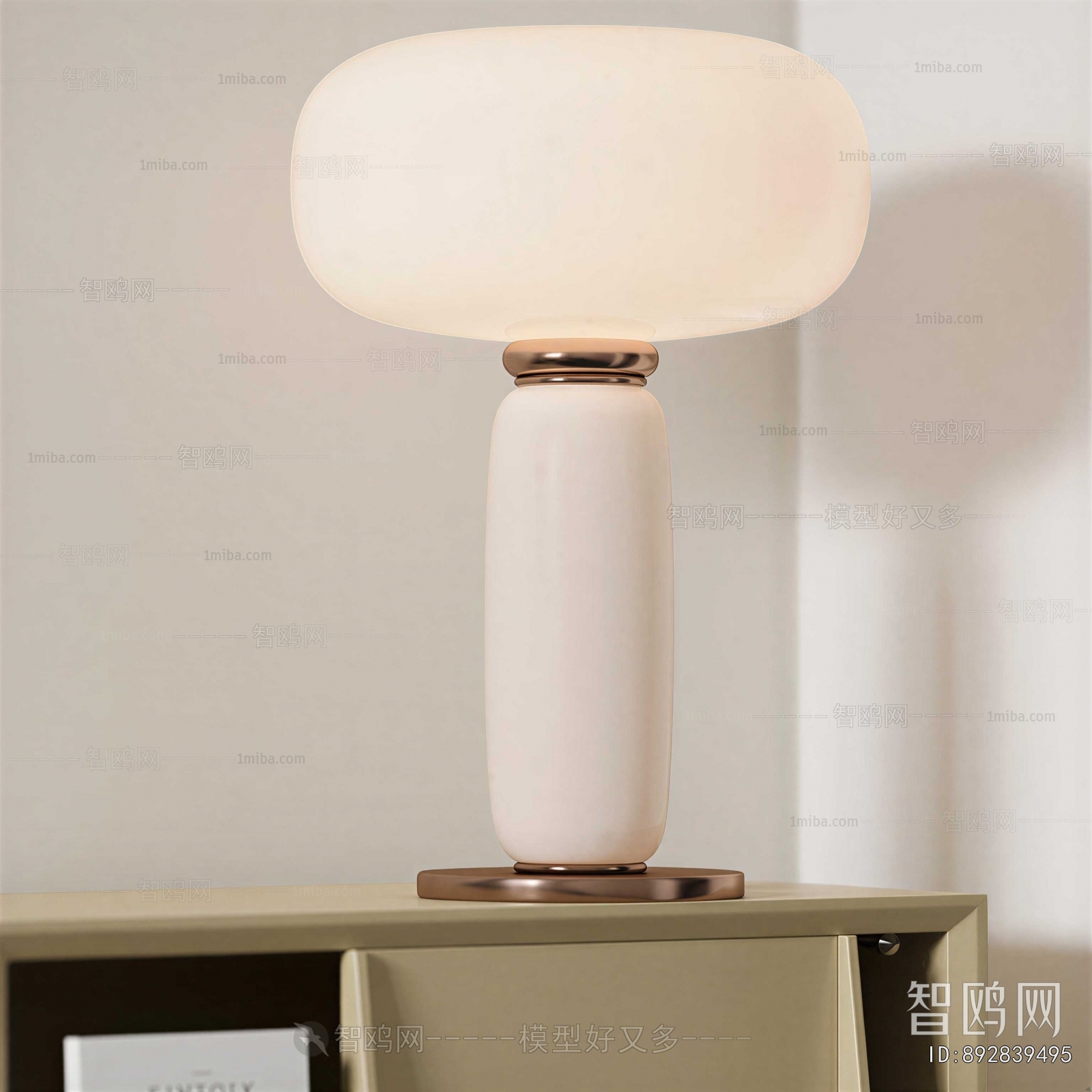 Modern Table Lamp
