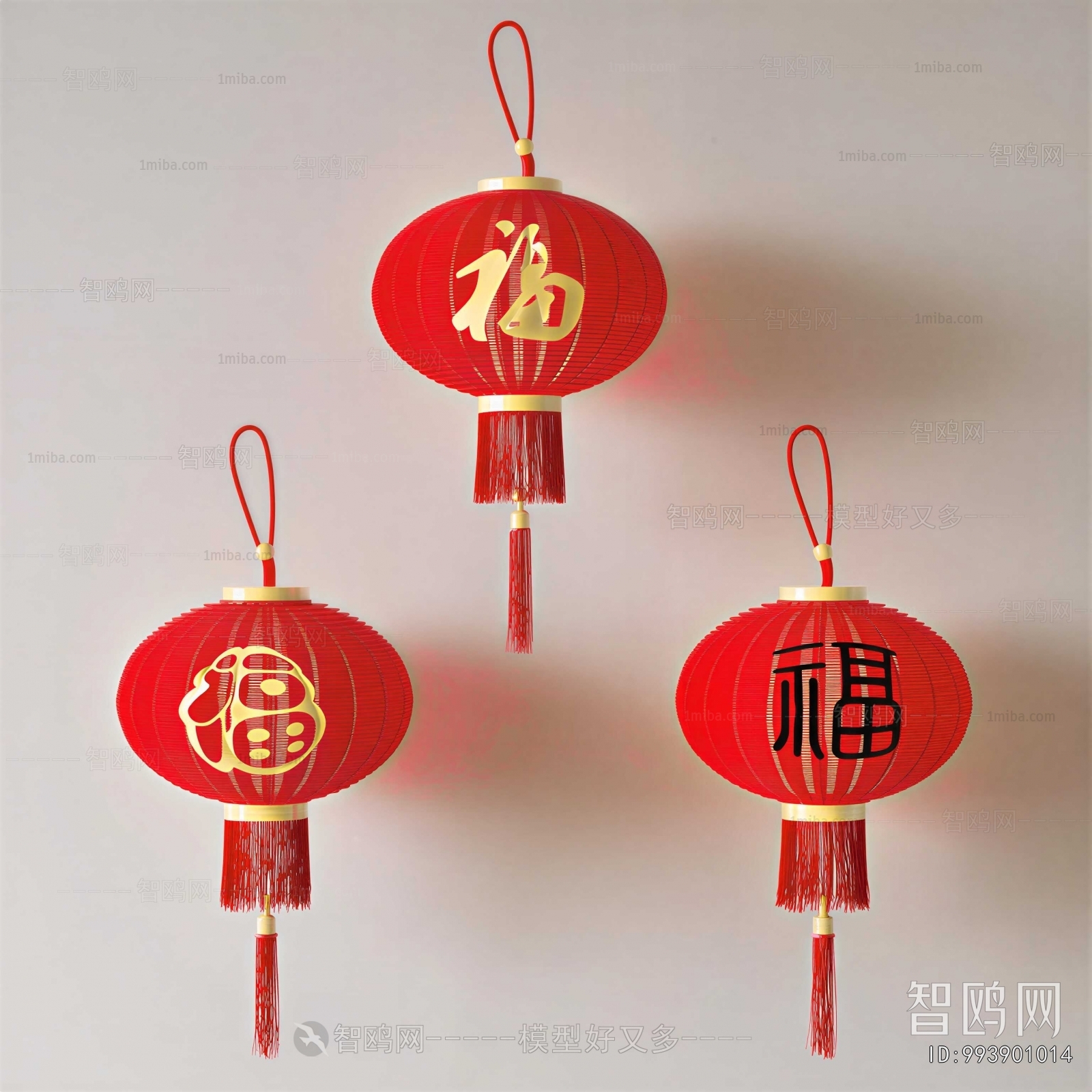 New Chinese Style Lantern