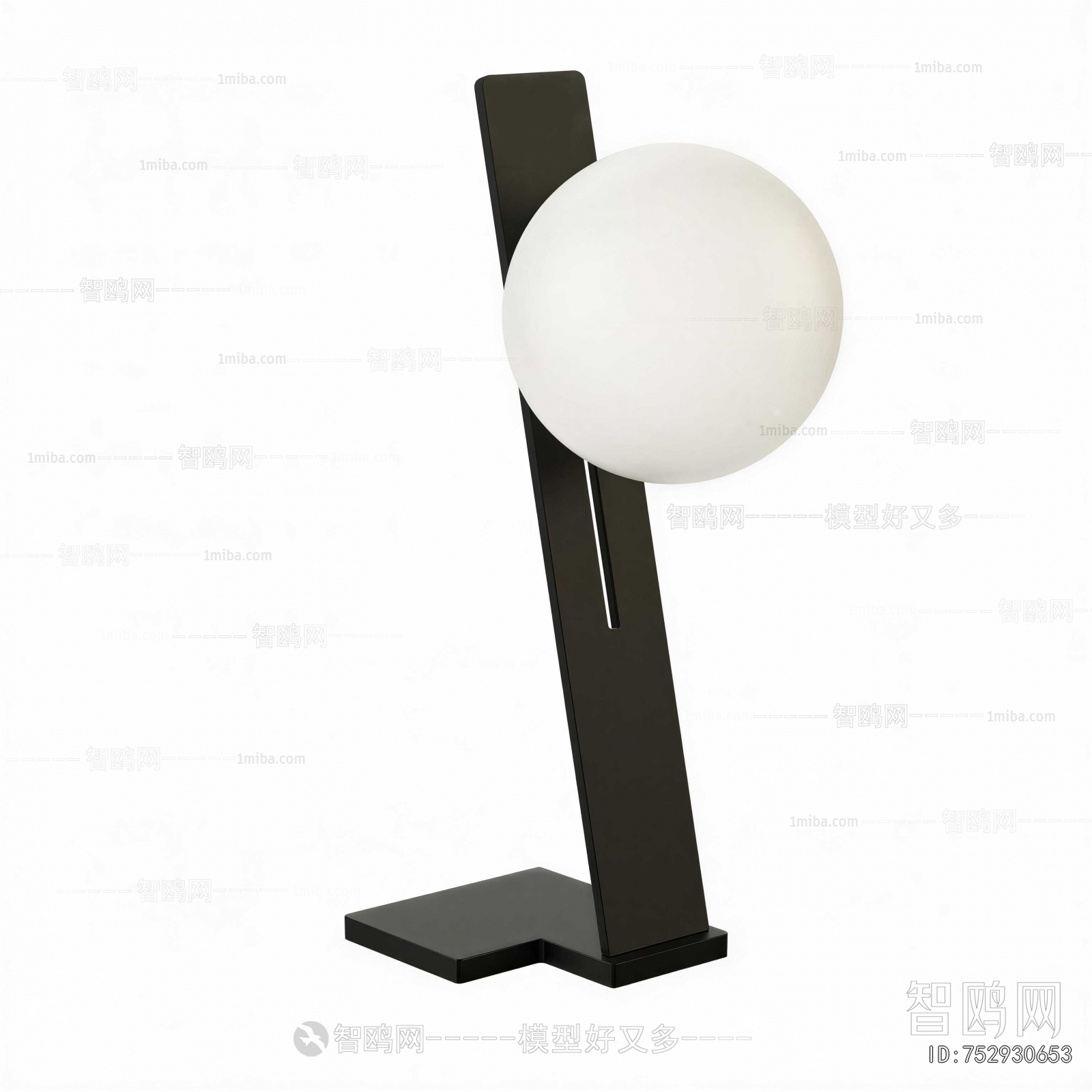 Modern Table Lamp