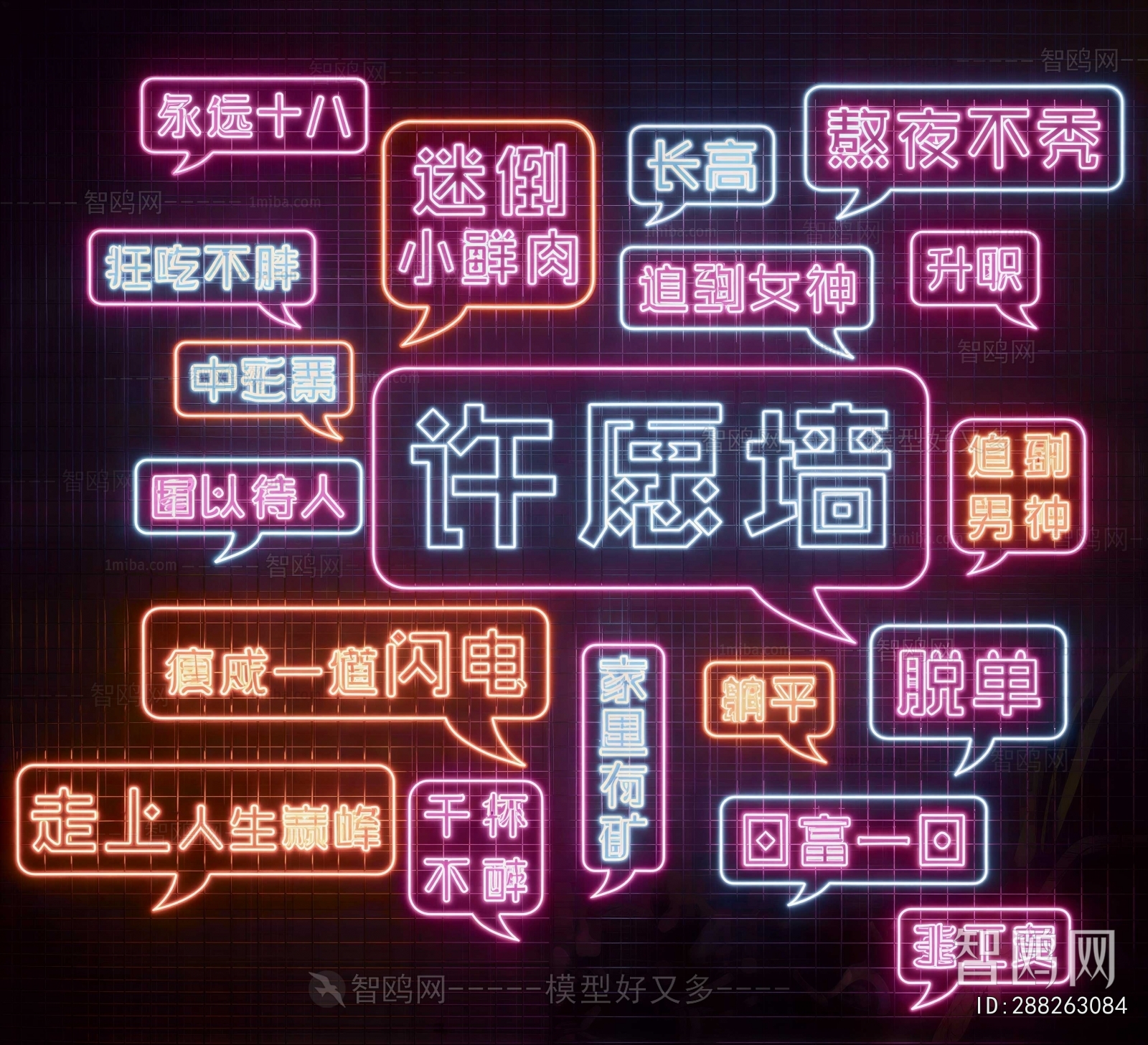 Modern Decorative Lamp