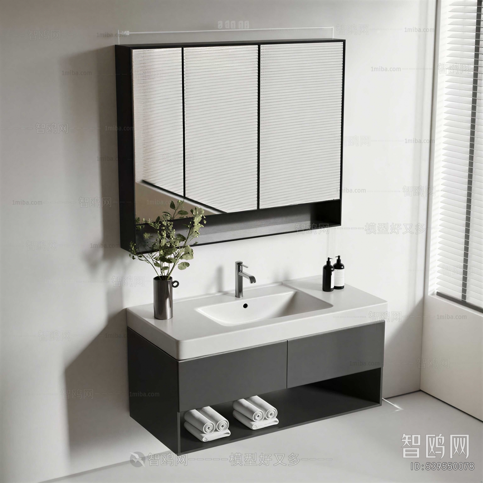 Modern Bathroom Cabinet