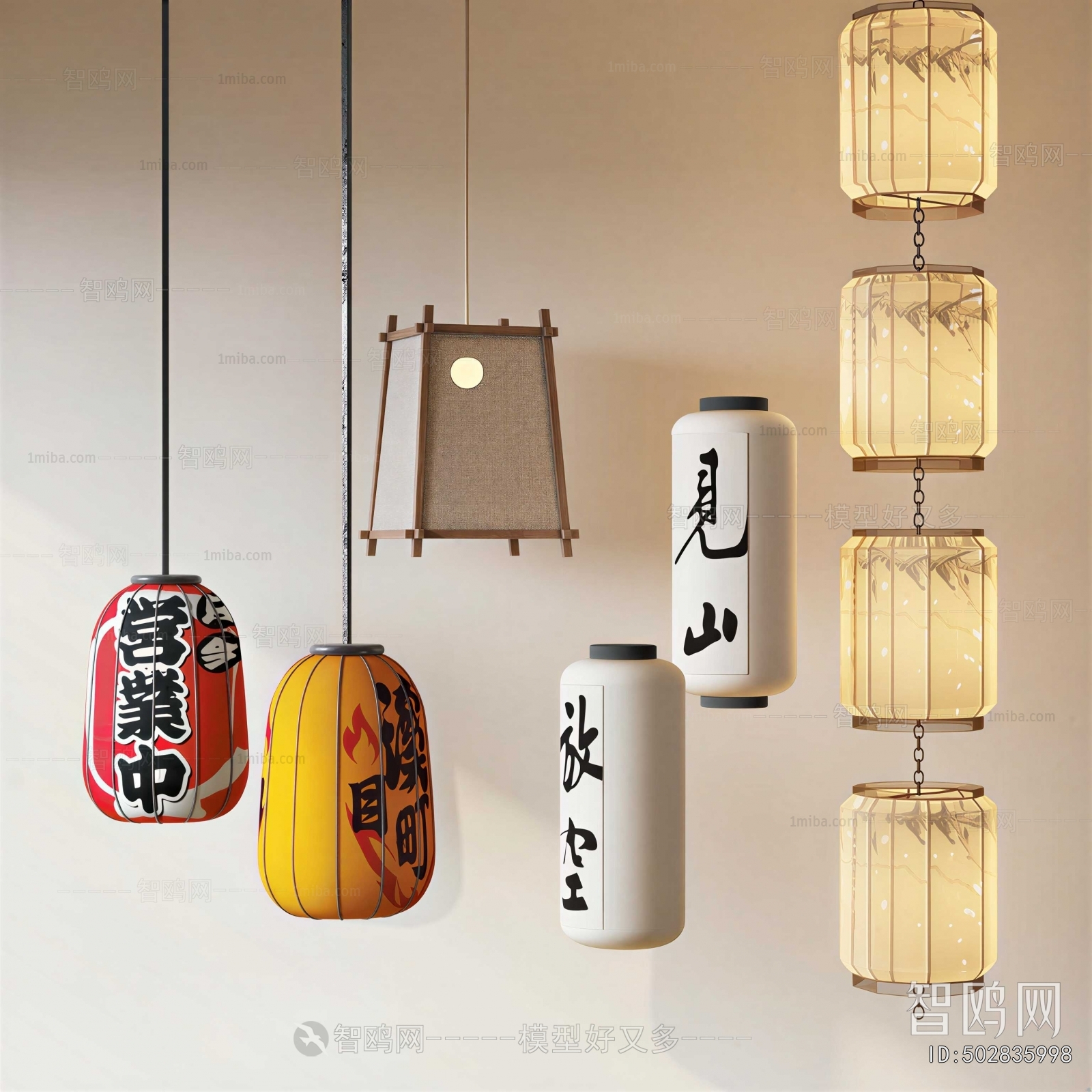 Japanese Style Lantern