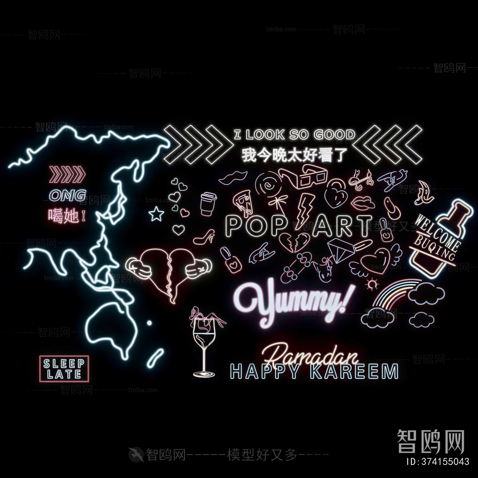 Modern Decorative Lamp