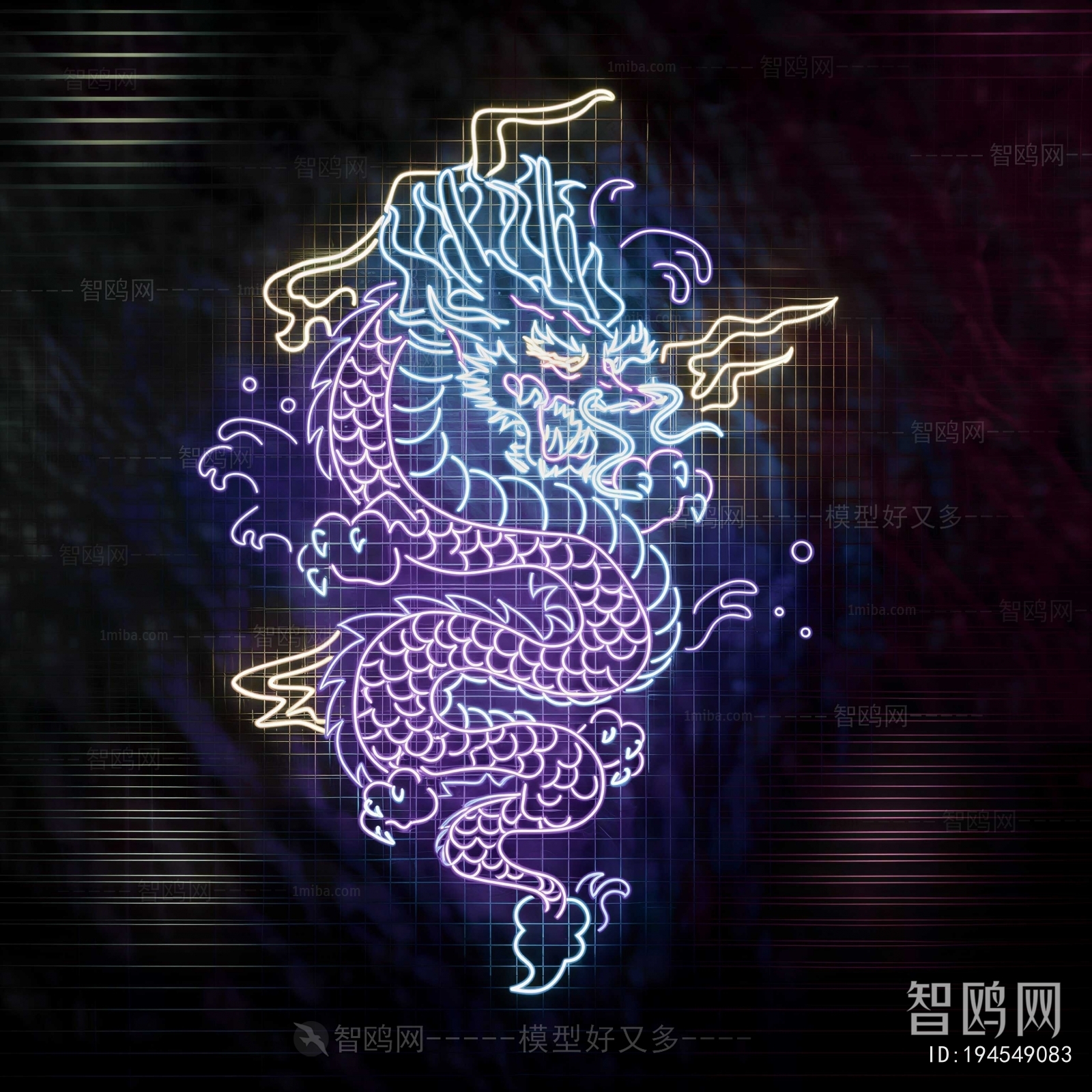 Modern Decorative Lamp