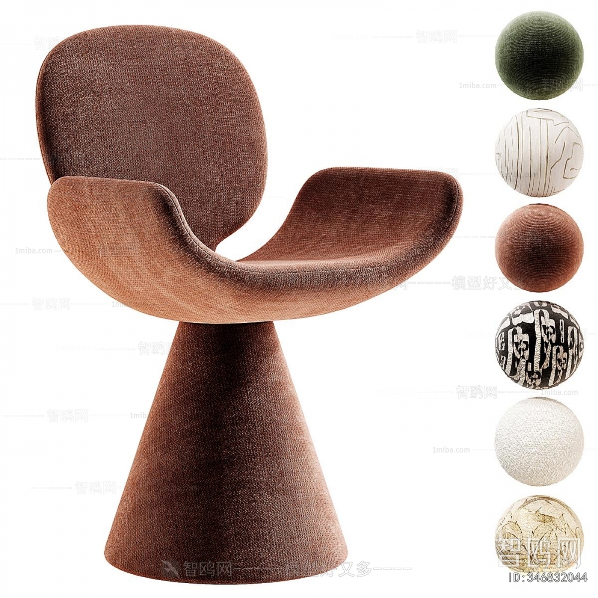 Modern Dining Chair