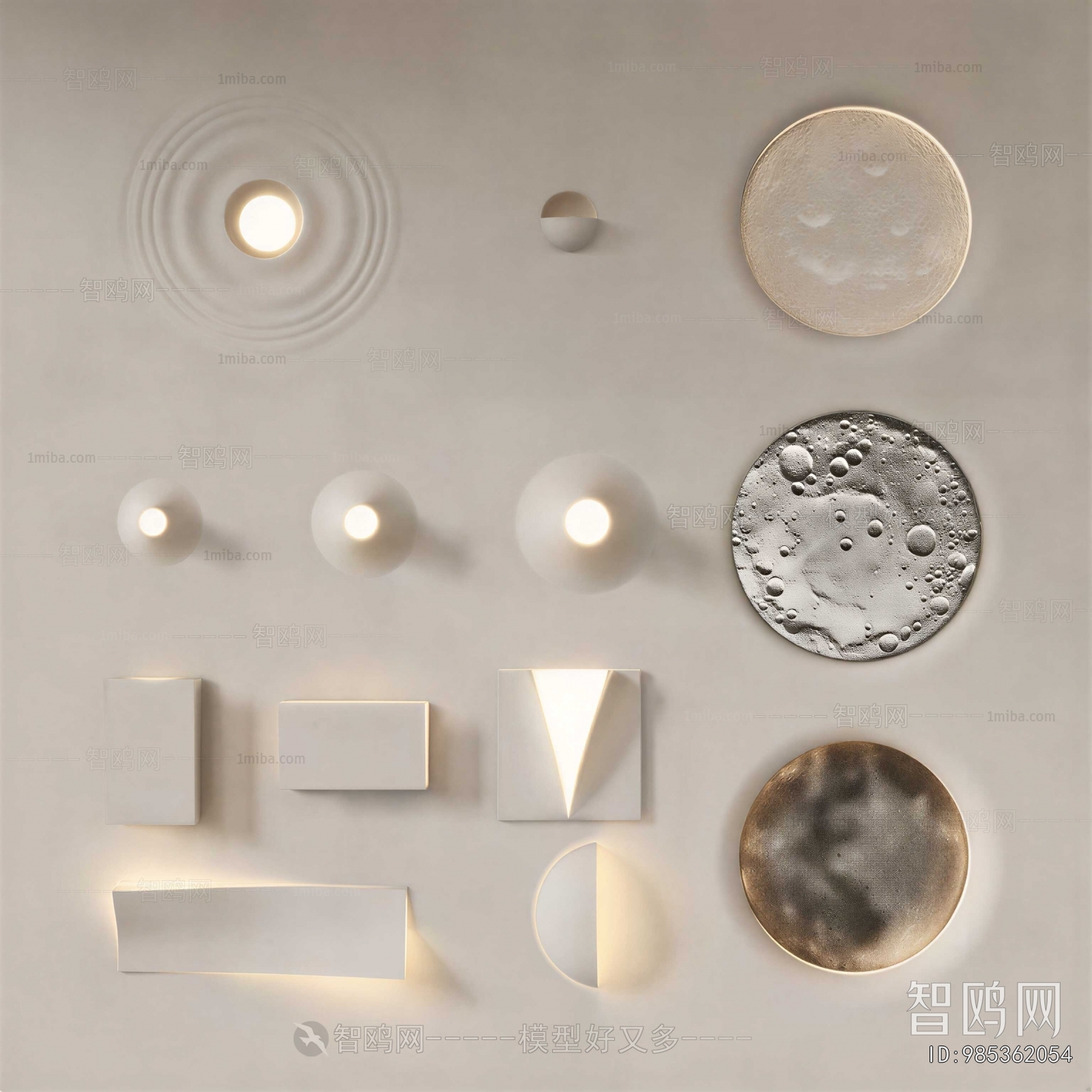 Modern Wall Lamp