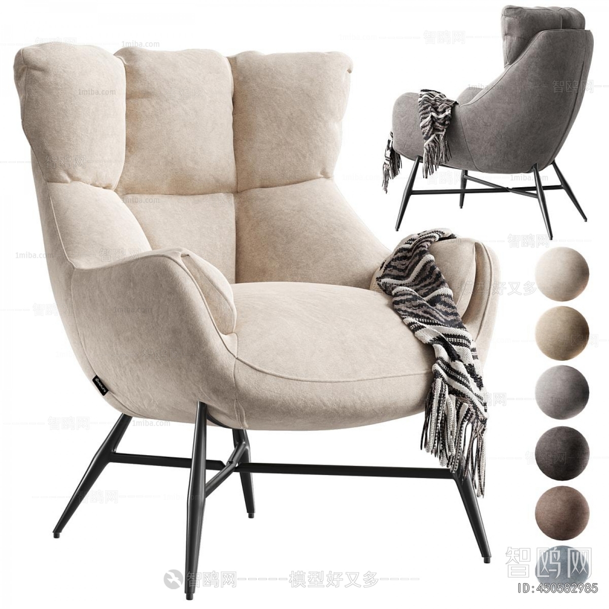 Modern Lounge Chair