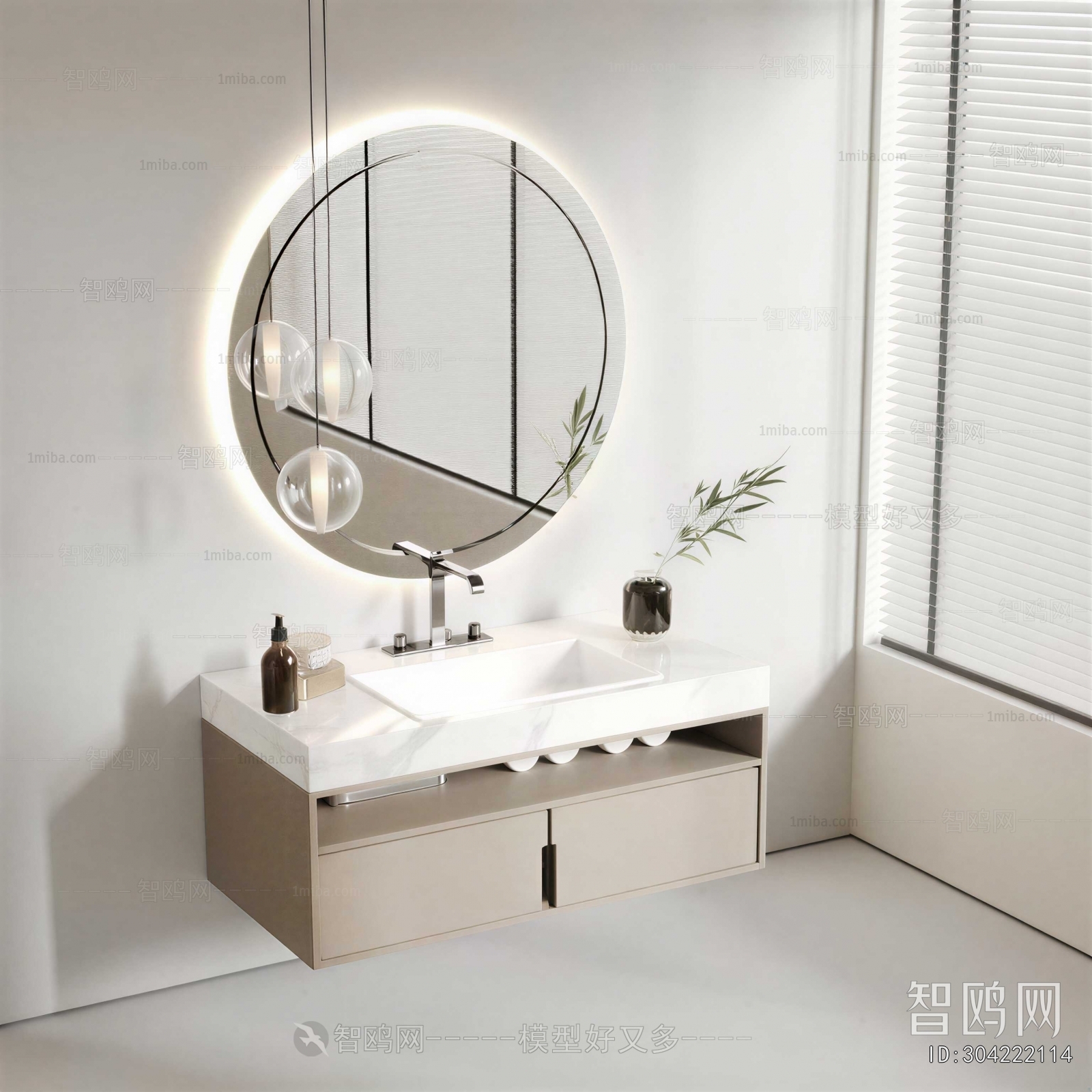 Modern Bathroom Cabinet